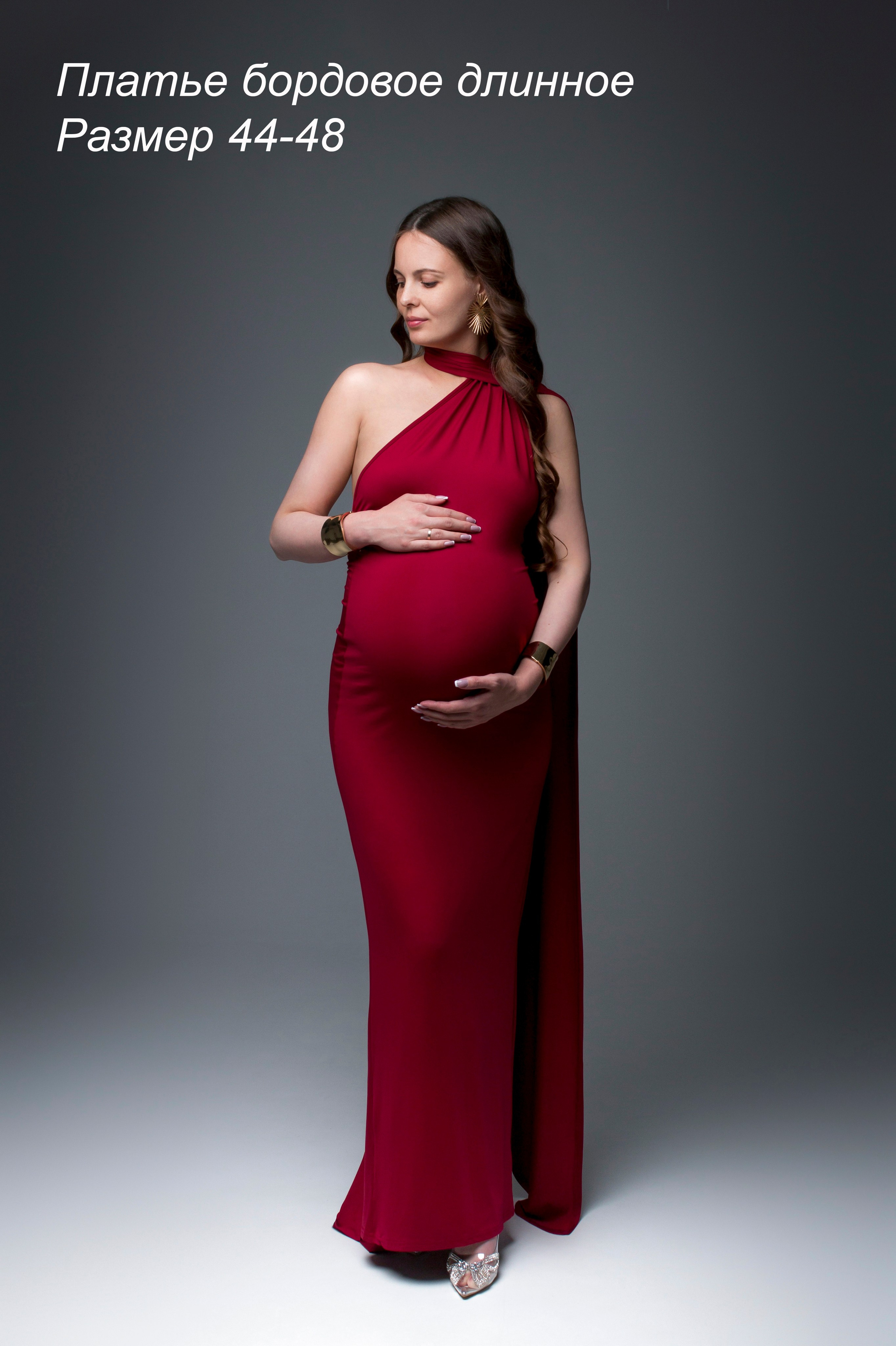 Прокат нарядов и аксессуаров для фотосессии беременности. Елена Данилова фотограф беременности в Кемерово