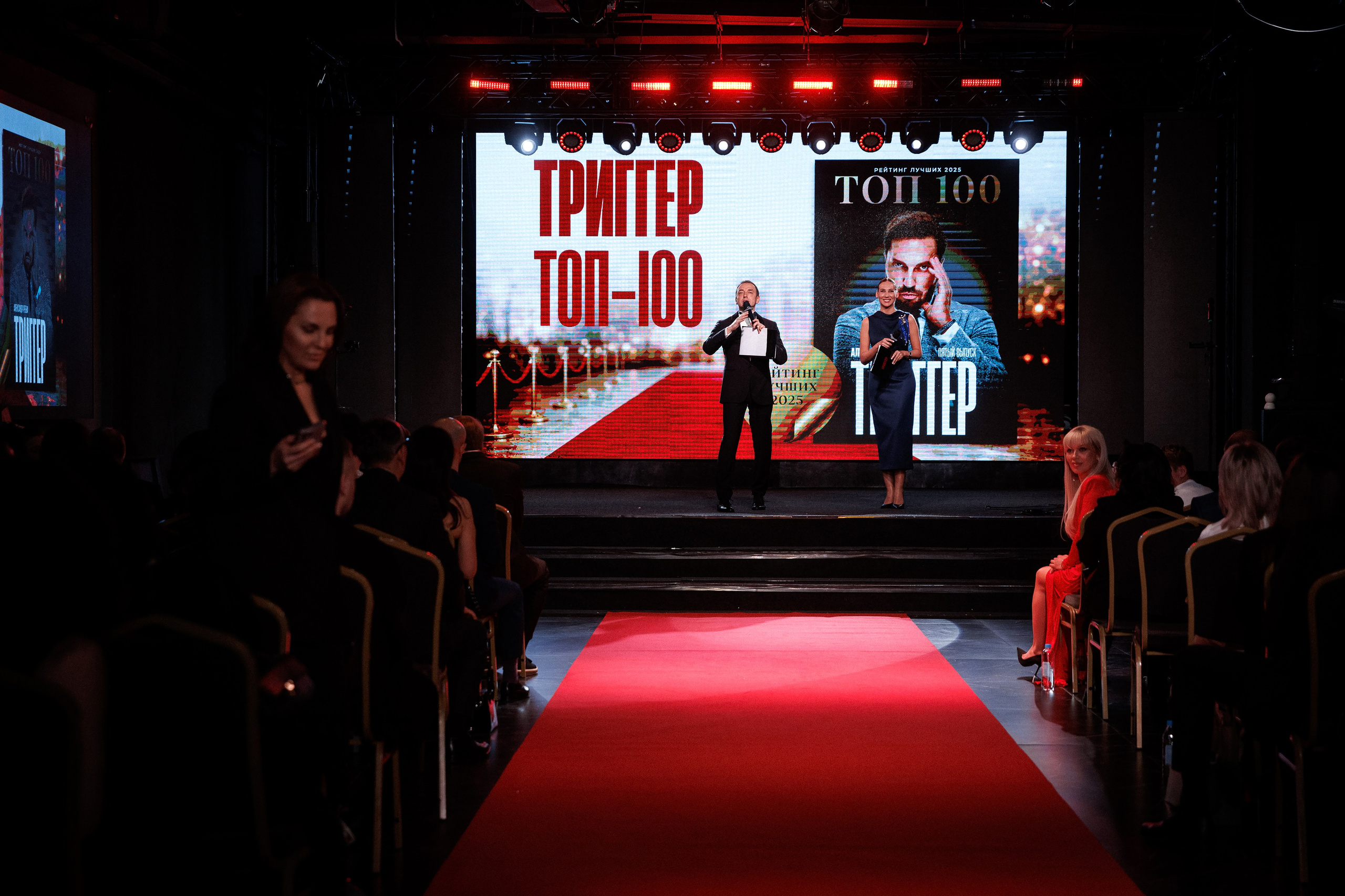 Премия журнала «Триггер» Топ 100