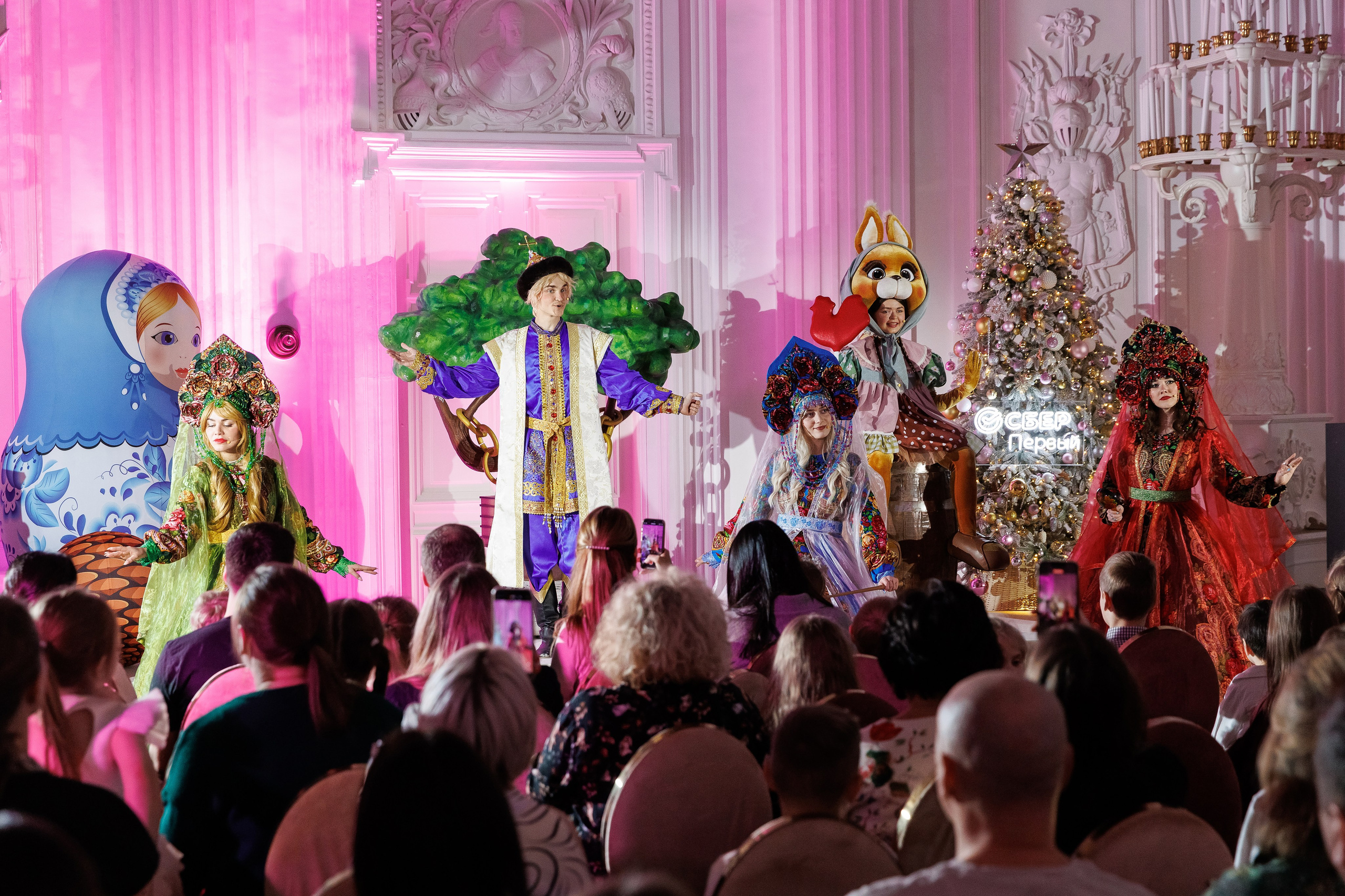 Сбер Первый