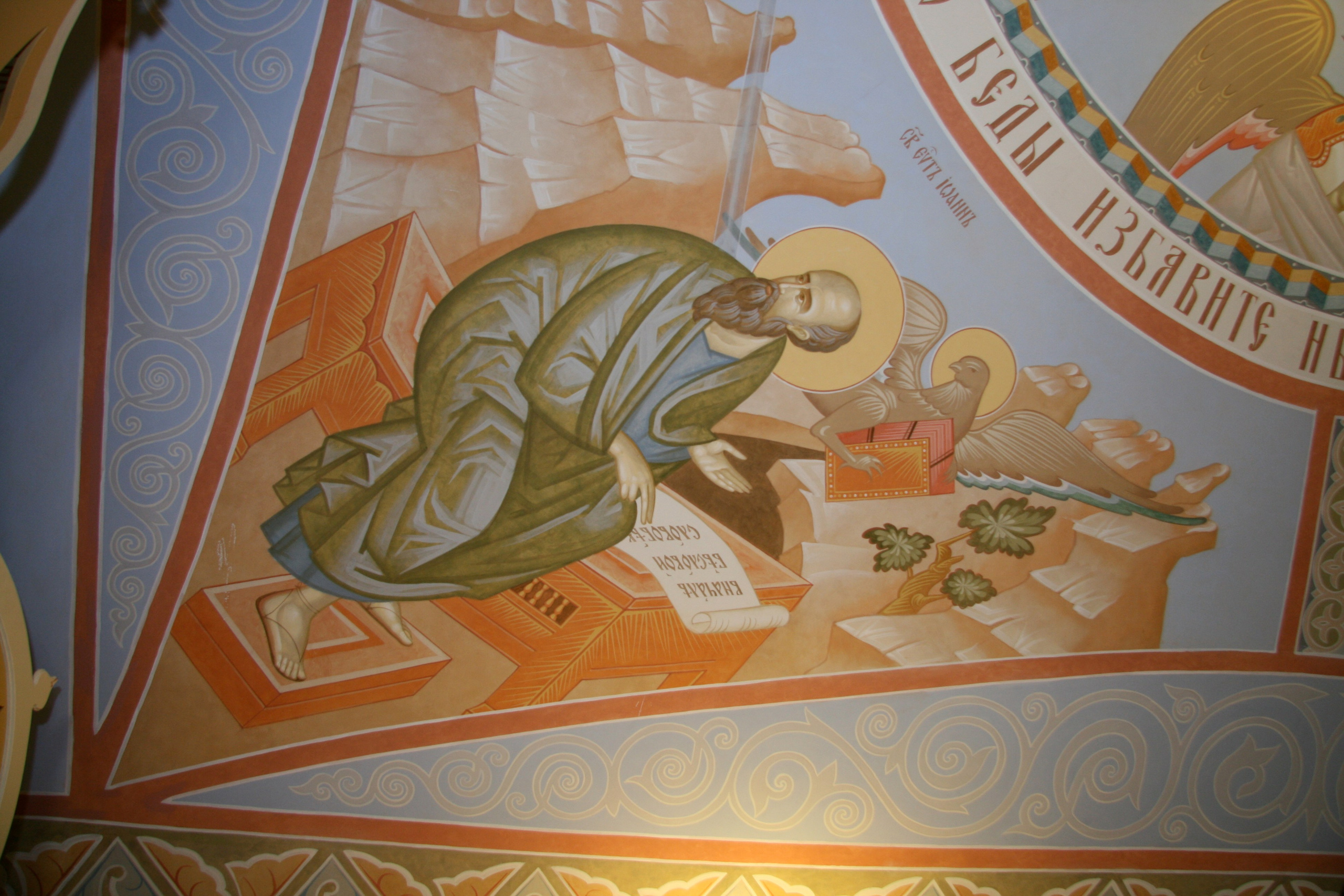 Антон Работнов