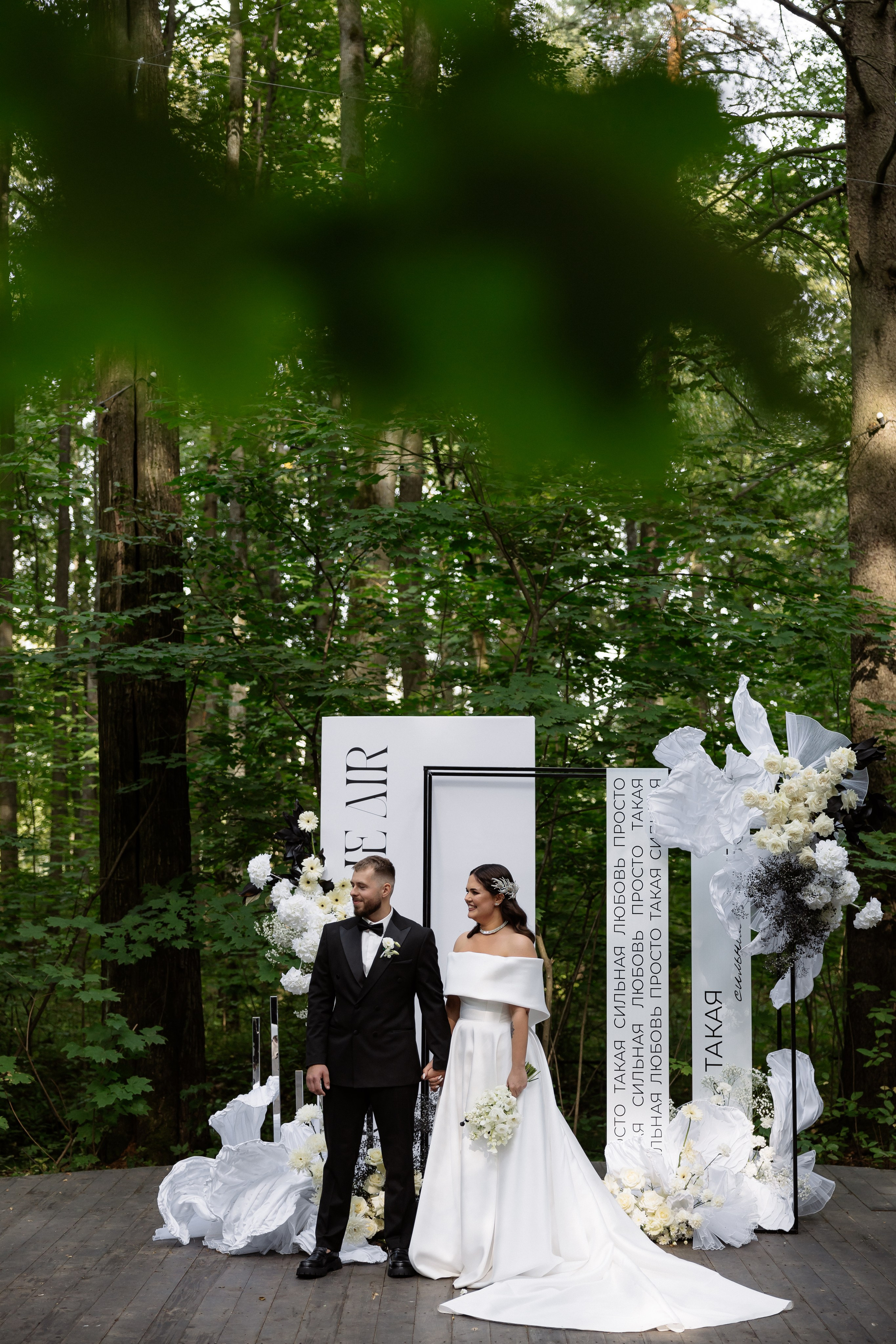 Денис & Александра. RETOUCH-HOUSE