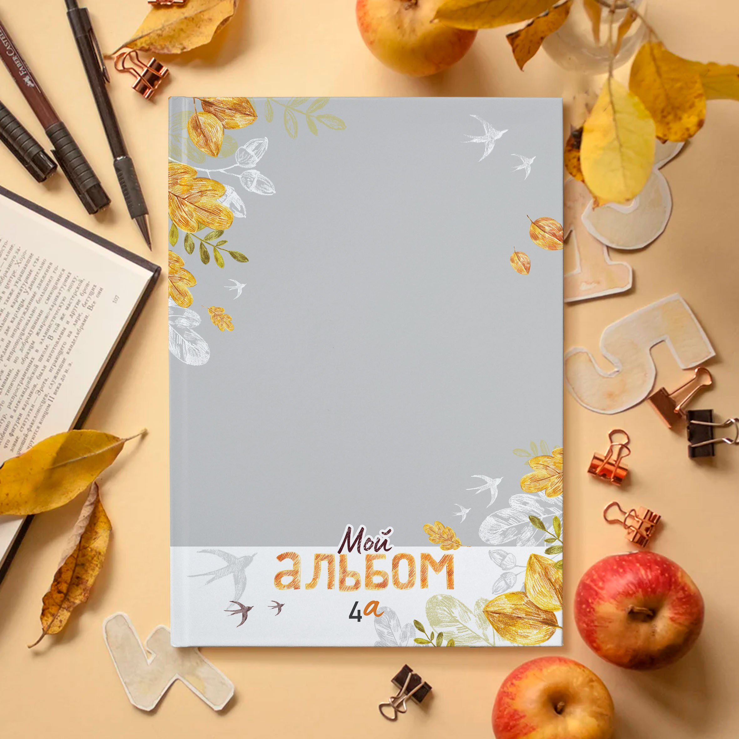 Дизайны фотокниг для начальной школы. REPEYBOOK | Выпускные альбомы для детского сада и класса