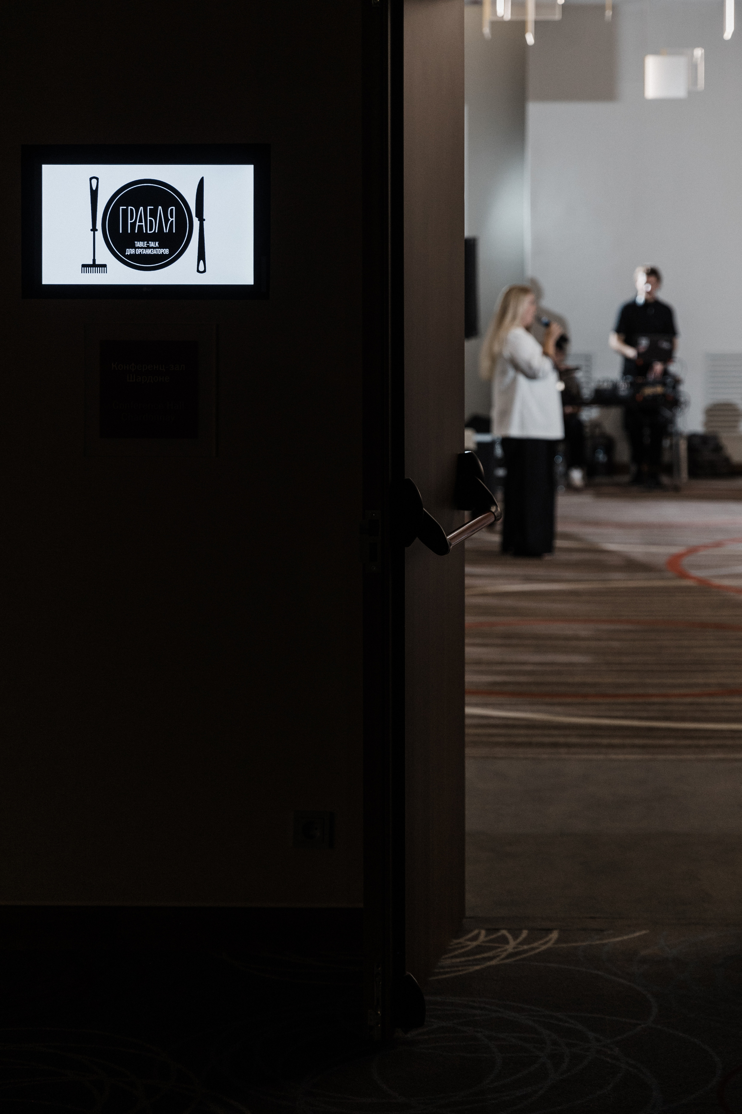 Грабля. Свадебный фотограф в Краснодаре