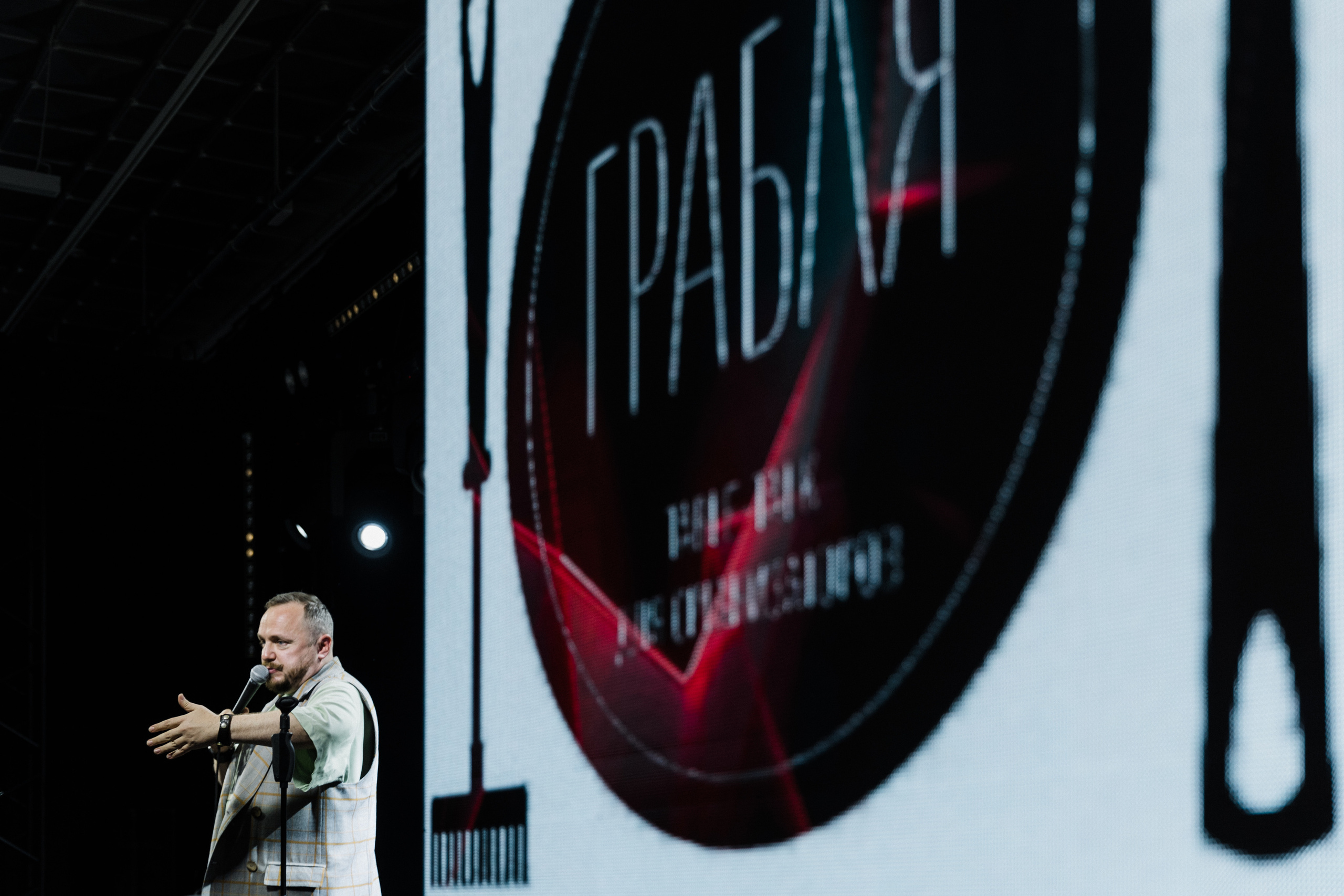 ГраБЛЯ 2. Свадебный фотограф в Краснодаре