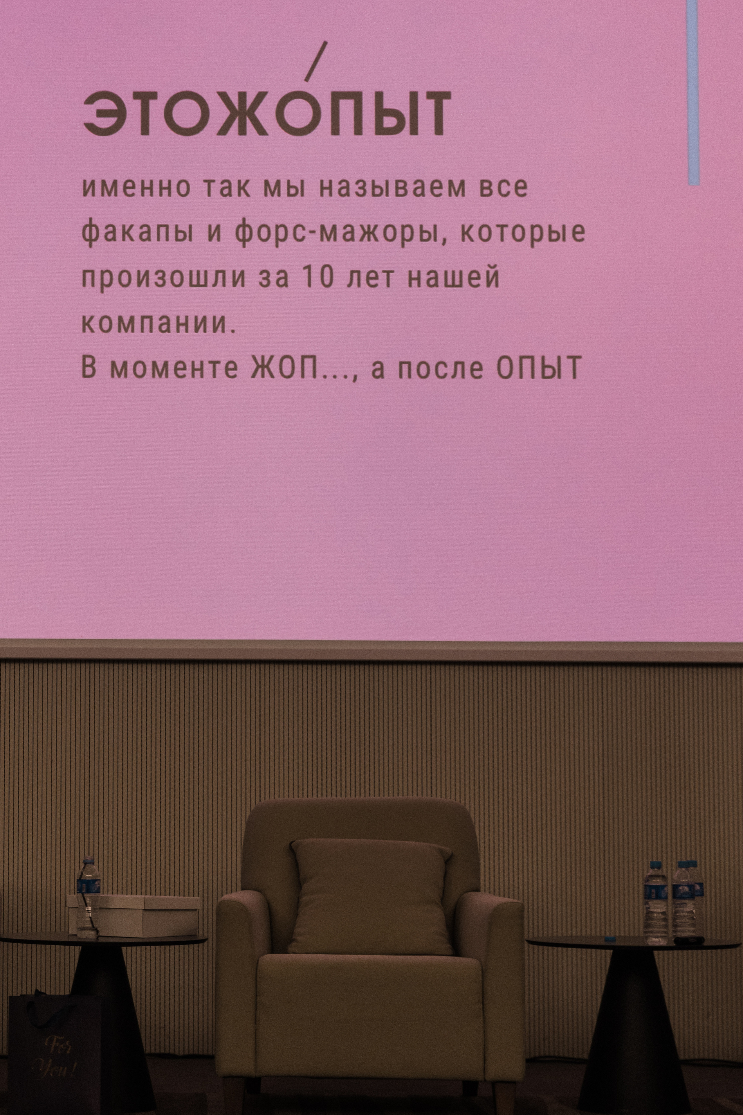 Грабля. Свадебный фотограф в Краснодаре