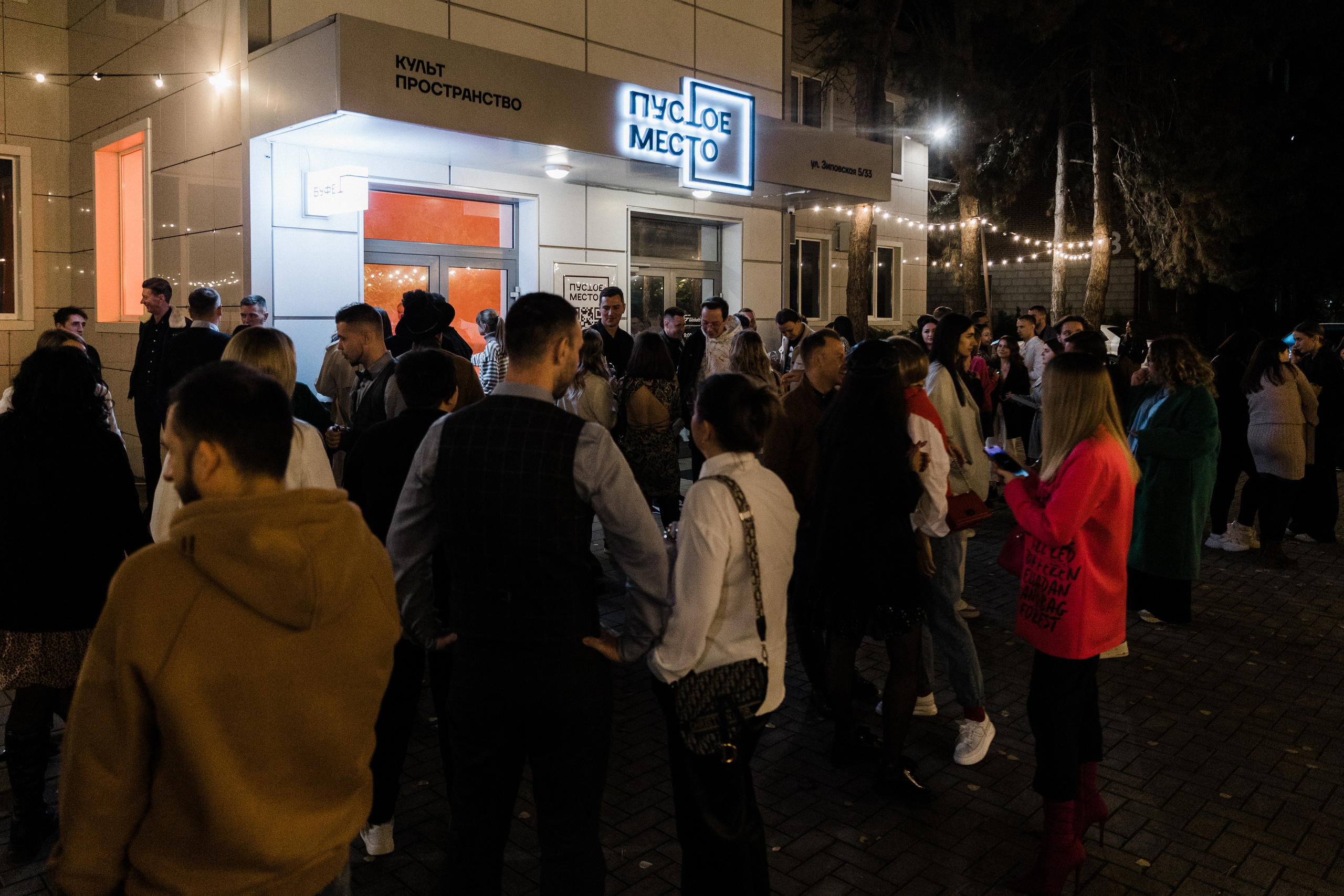 ГраБЛЯ 2. Свадебный фотограф в Краснодаре