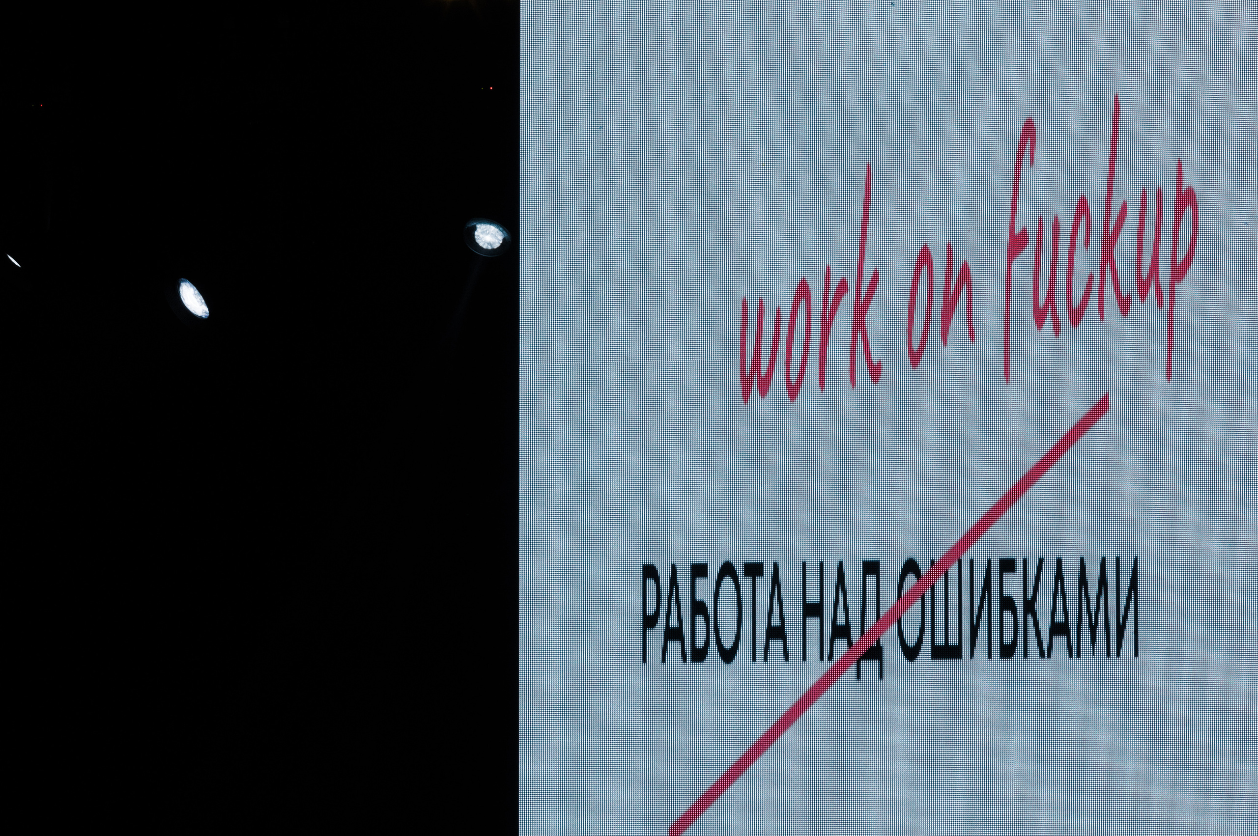 ГраБЛЯ 2. Свадебный фотограф в Краснодаре