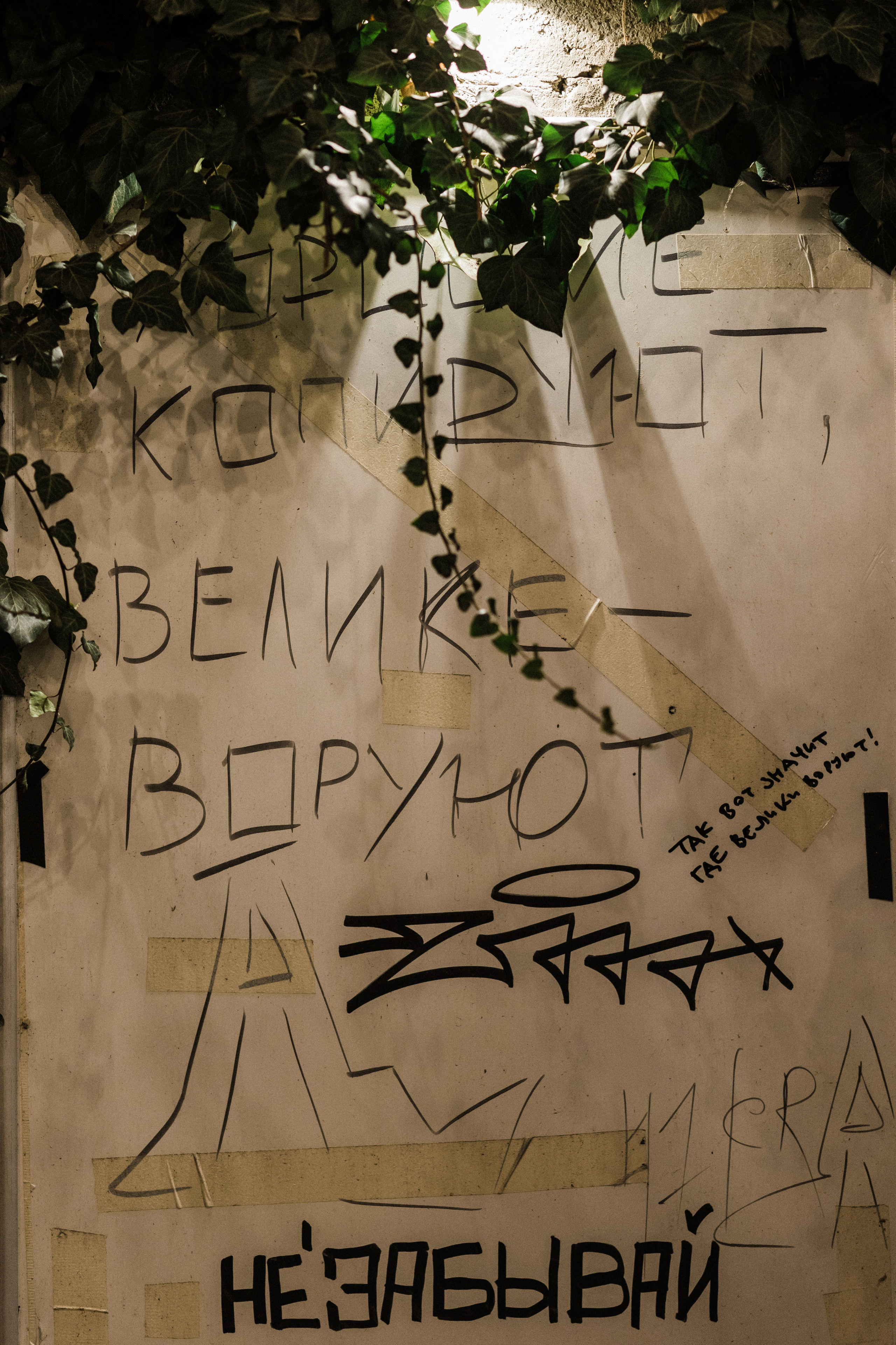 ГраБЛЯ 2. Свадебный фотограф в Краснодаре