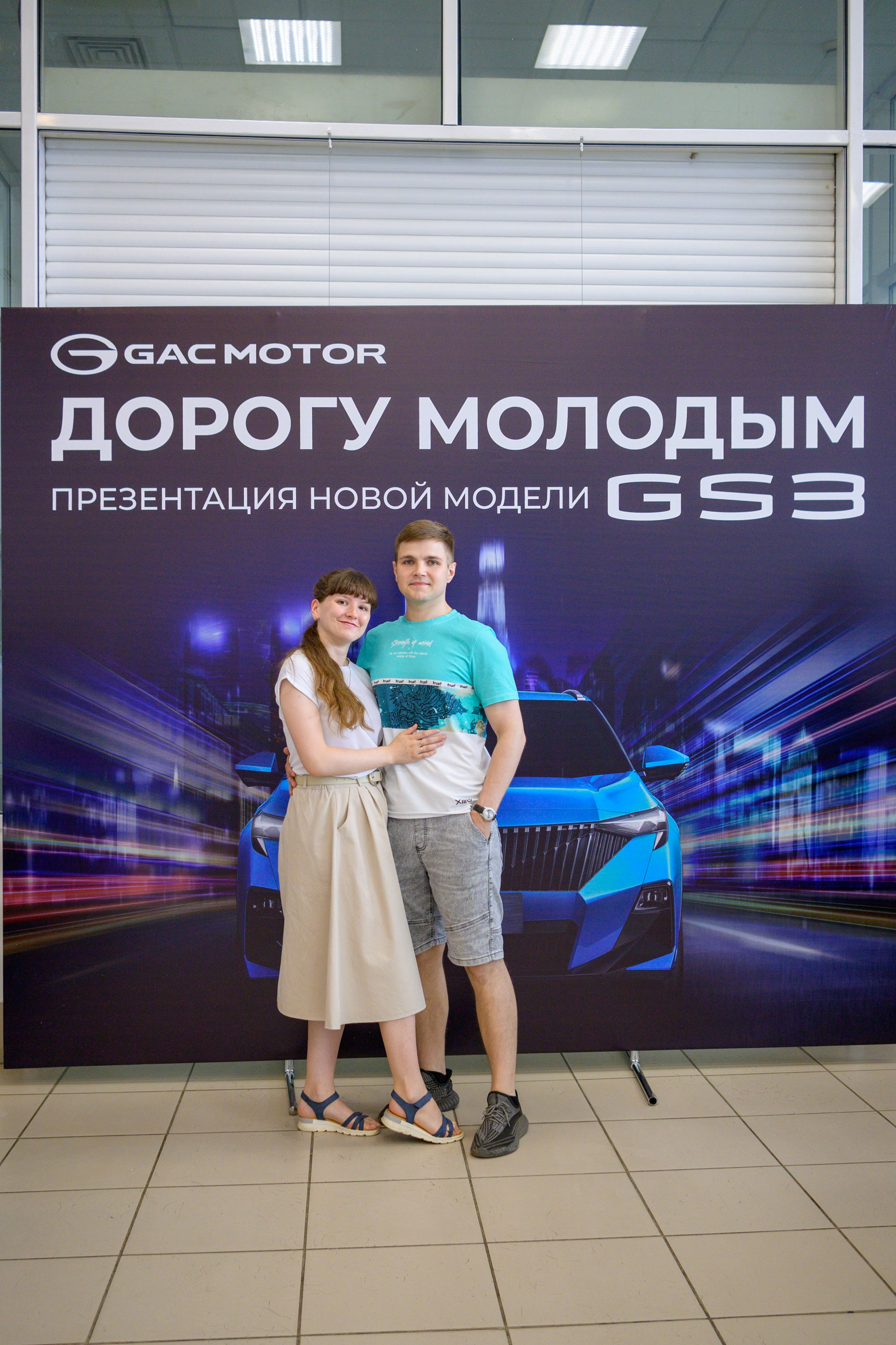 Презентация GAC GS3