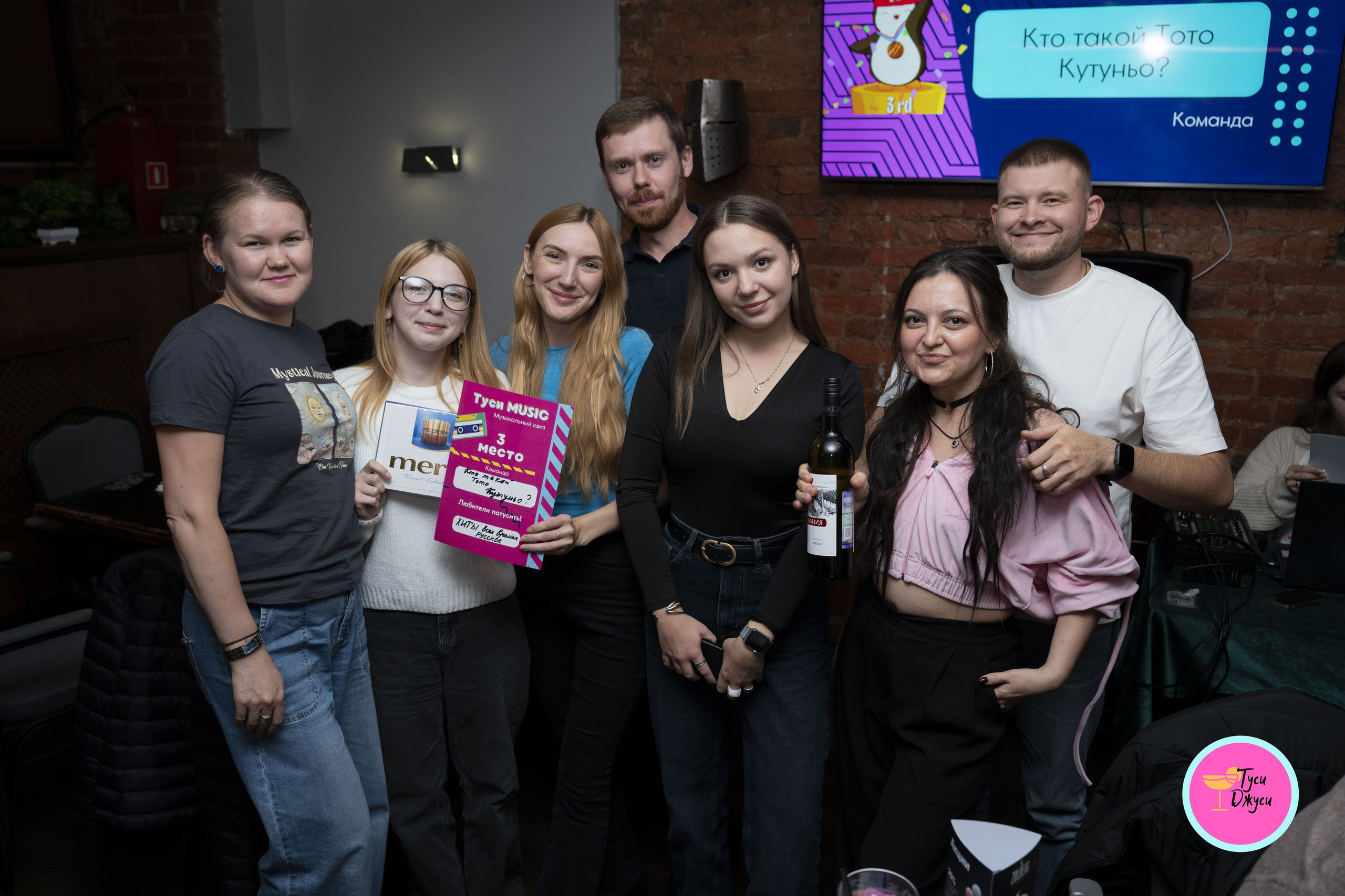 Туси Джуси Квиз. Креативный и коммерческий фотограф в Москве Алёна Куликова