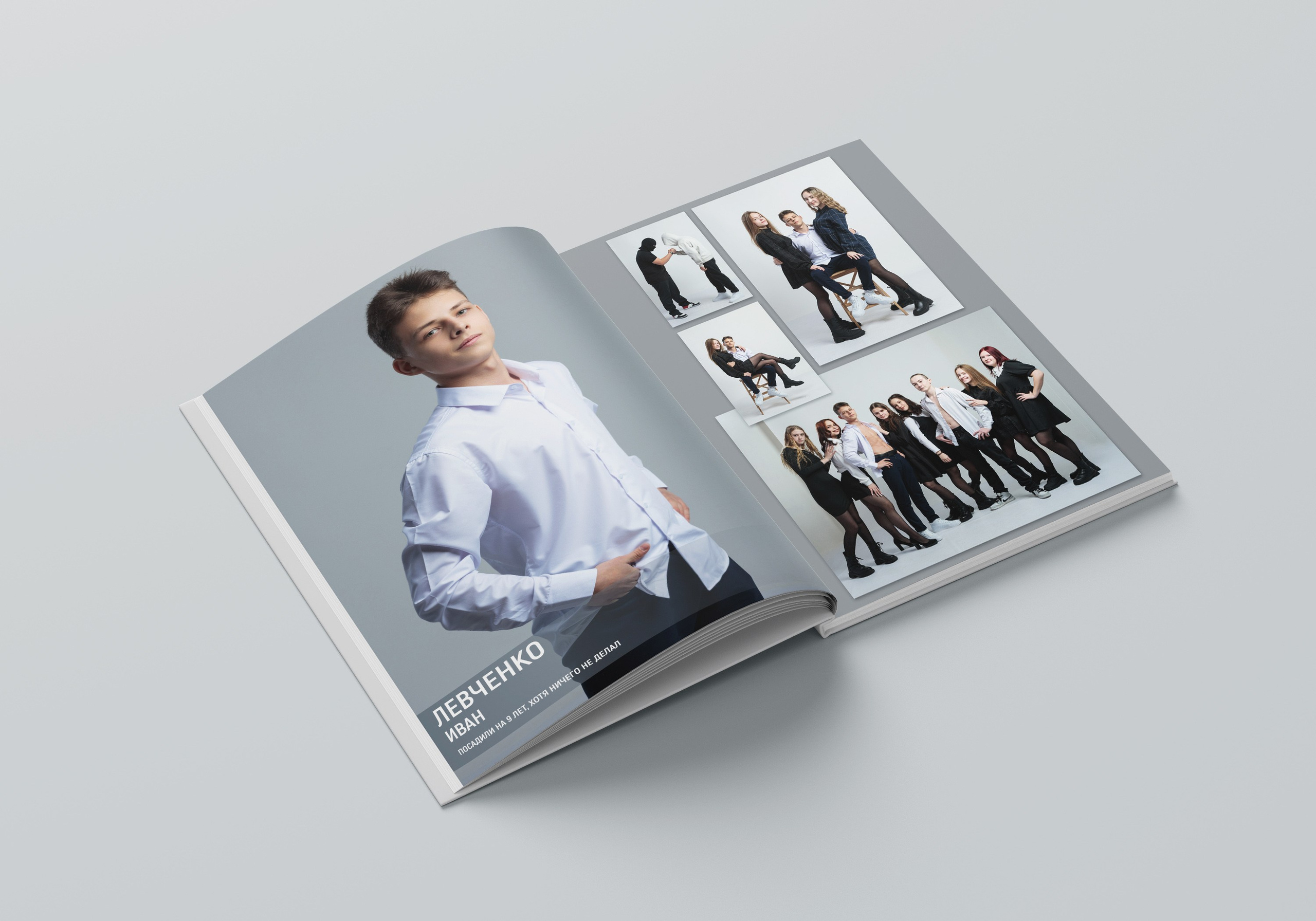 Альбом «Наши сердца» 1 съёмка. Детский фотограф из Ангарска