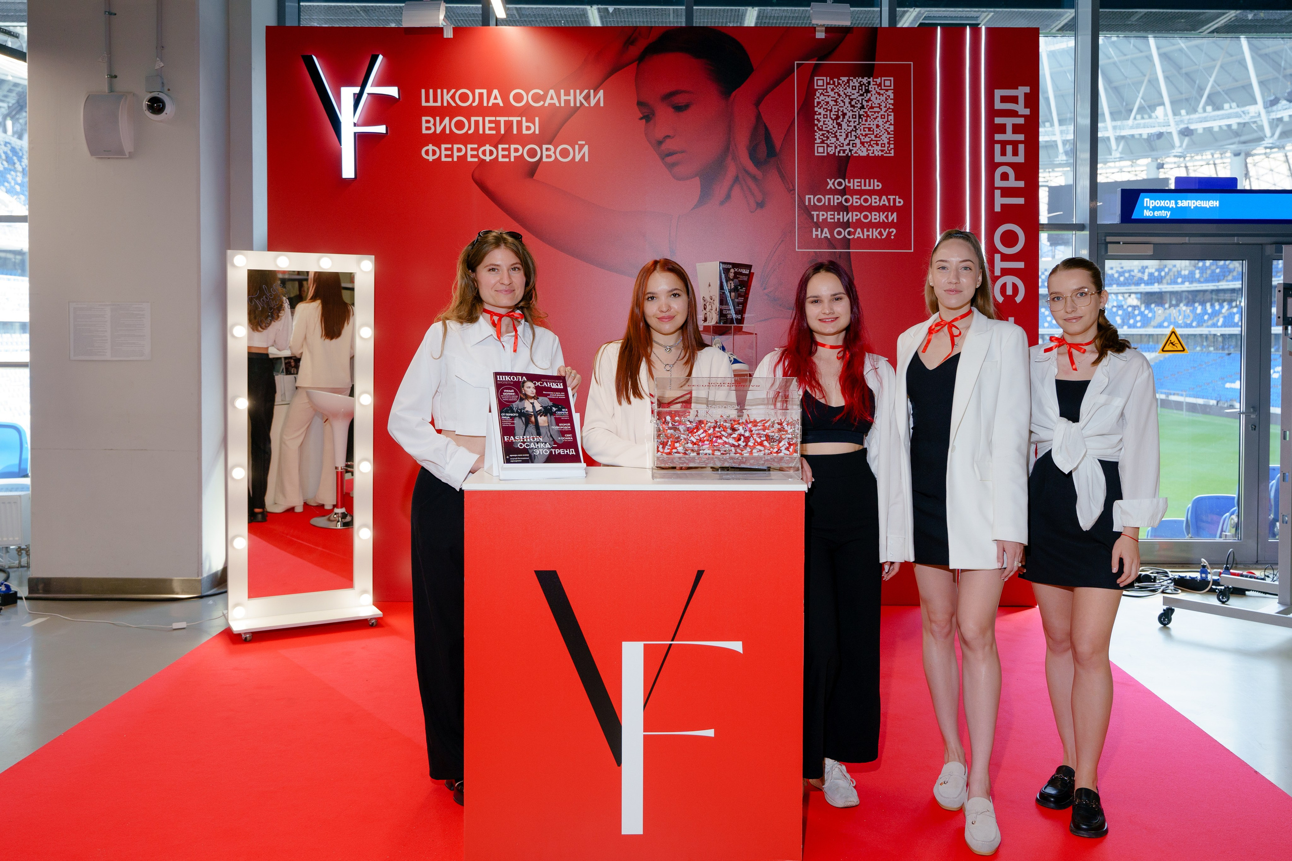 Фотограф на самую масштабную женскую конференцию в России WomenConf. Репортажный фотограф Москва Сергей Дружинин