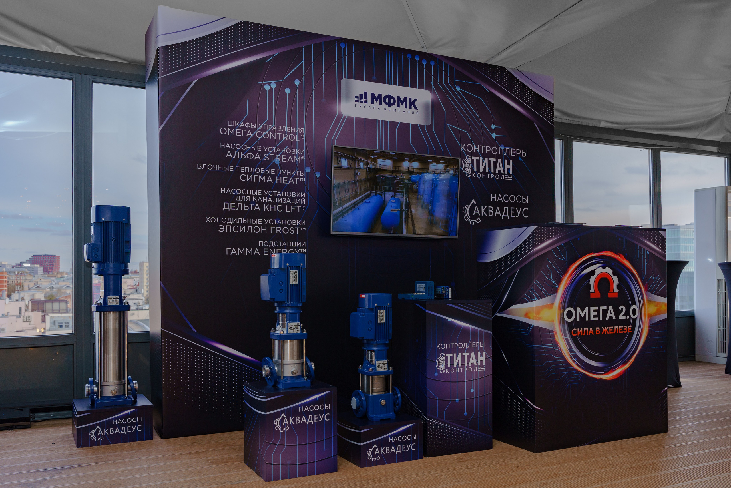 Конференция. Репортажный фотограф Москва Сергей Дружинин