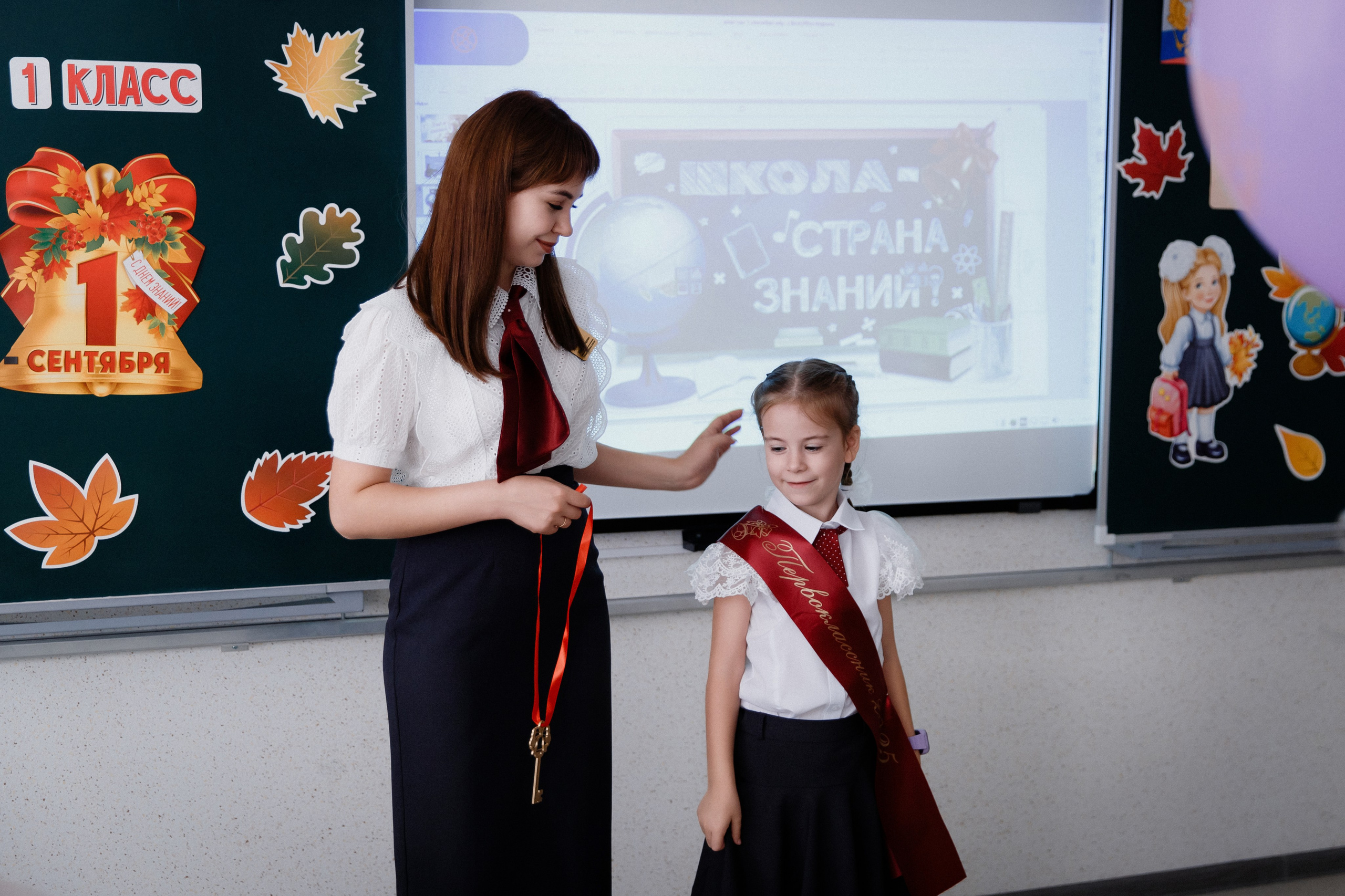 1 класс 11 школа. Выпускные альбомы Натальи Бутко: Новороссийск, Анапа, Геленджик