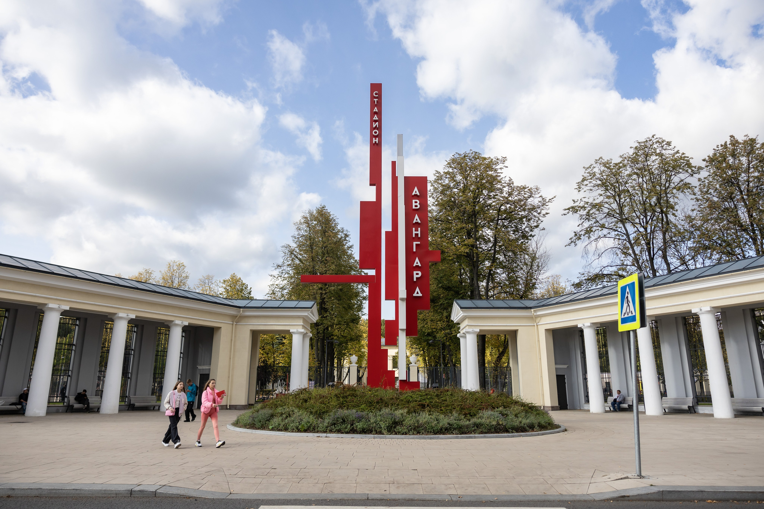 Всероссийский физкультурно-спортивный комплекс «Готов к труду и обороне». Фотограф Владимир Охрименко