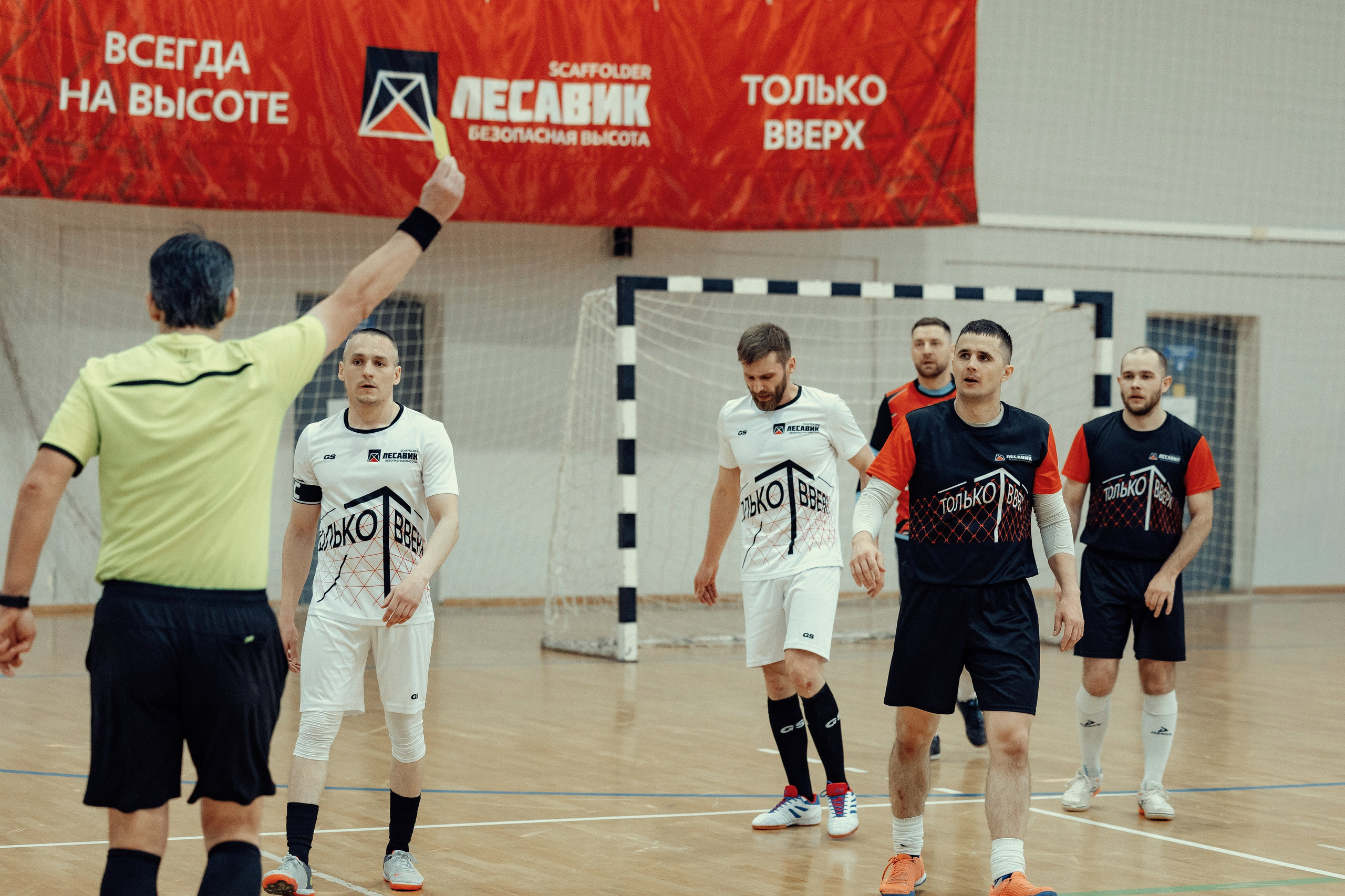 Чемпионат по Мини-Футболу. Алексей Шаров — свадебный и репортажный фотограф в Нижнем Новгороде