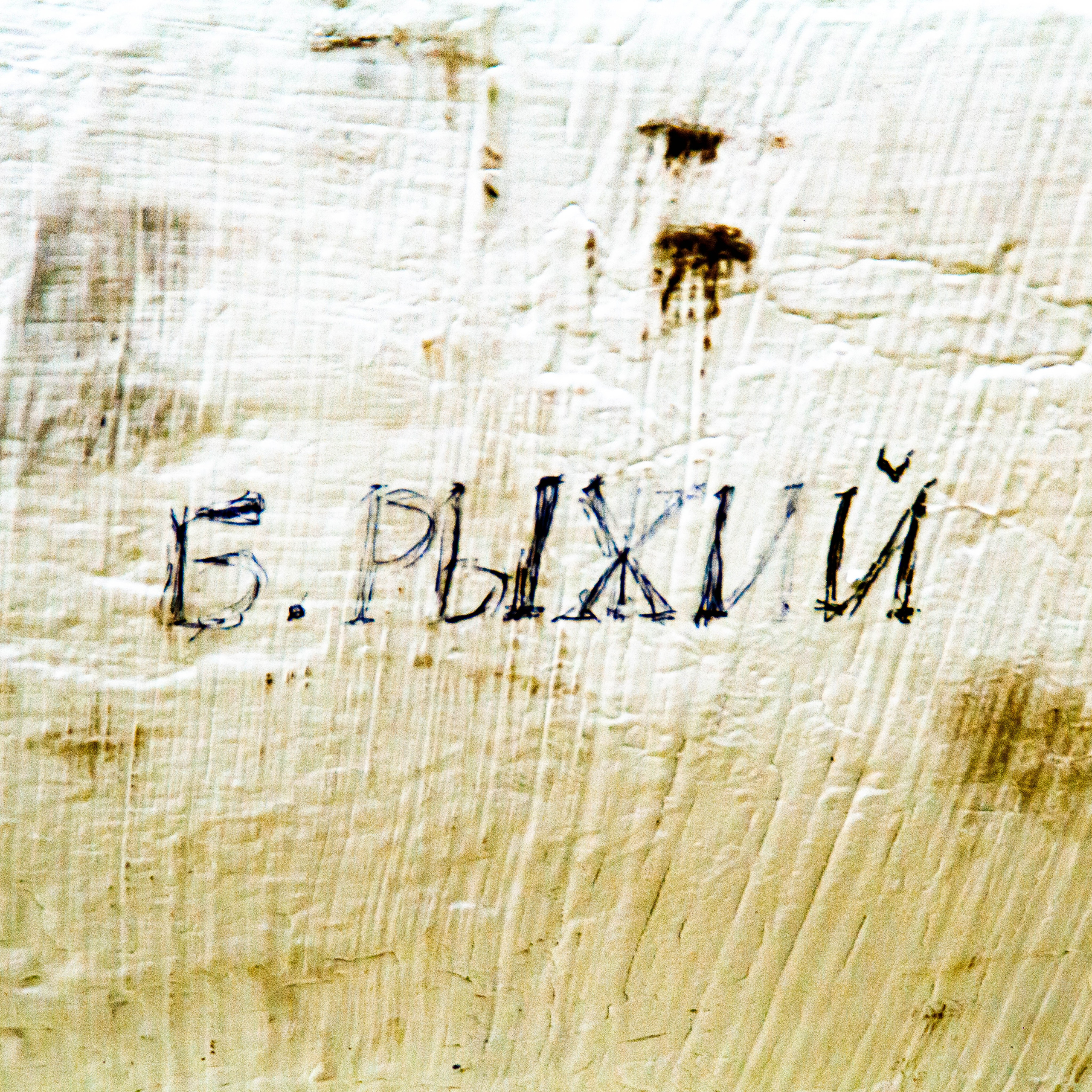 Архитектура