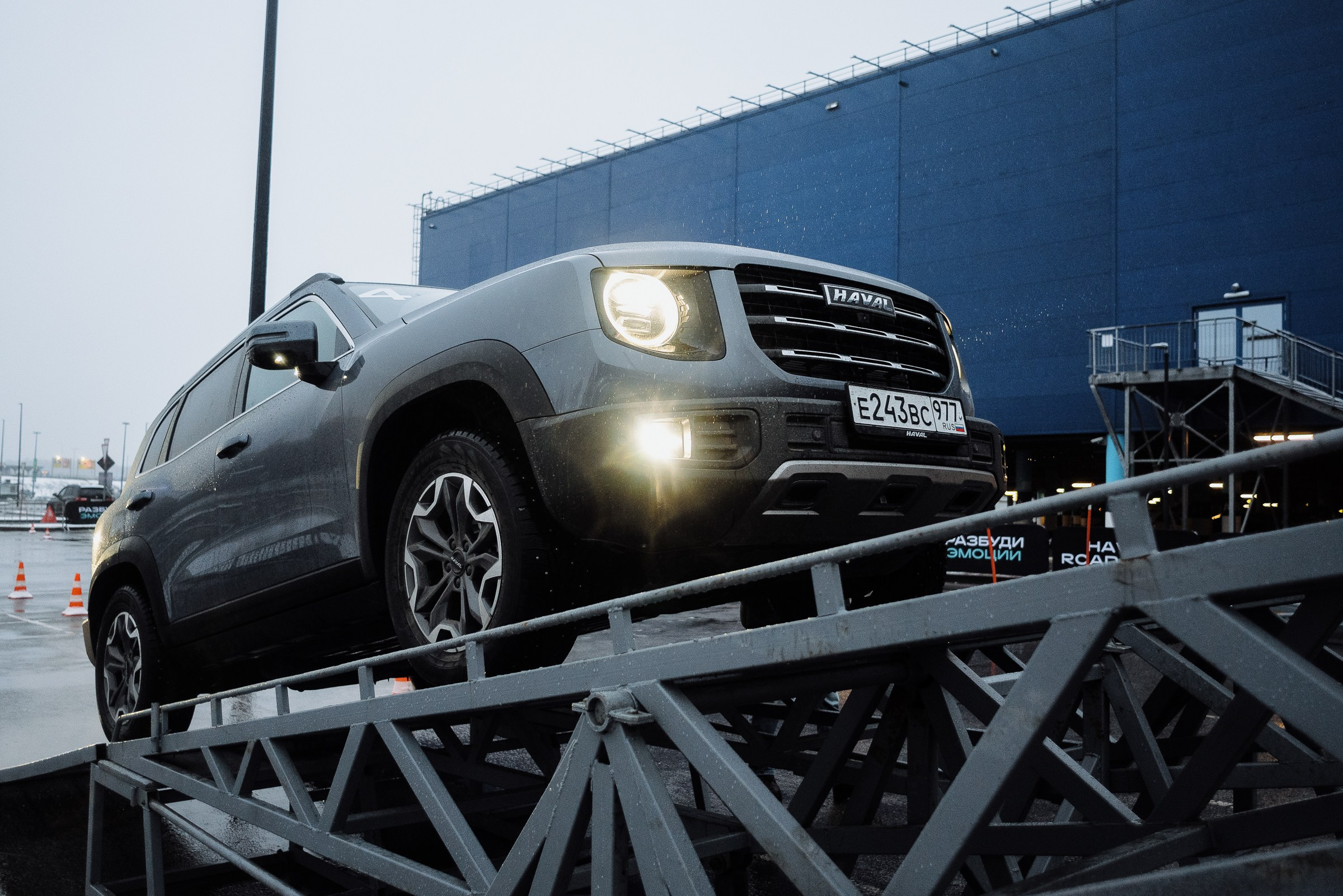 HAVAL ROAD SHOW. Репортажный фотограф Зуев Роман г. Челябинск