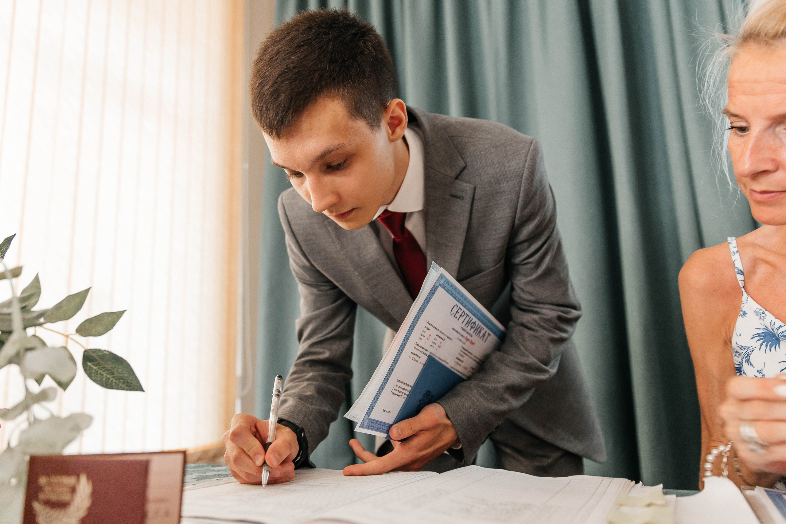 Гимназия Пеленг. _Carpe diem_