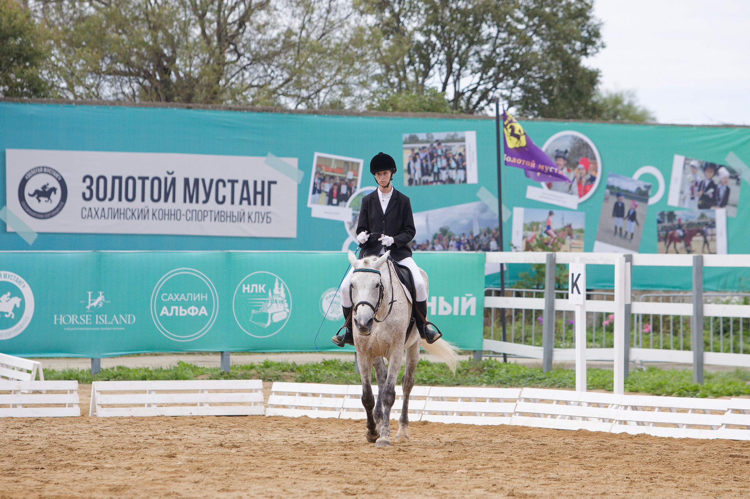 Всероссийские соревнования по конному спорту. Кутузов Евгений Фотограф в Южно-Сахалинске