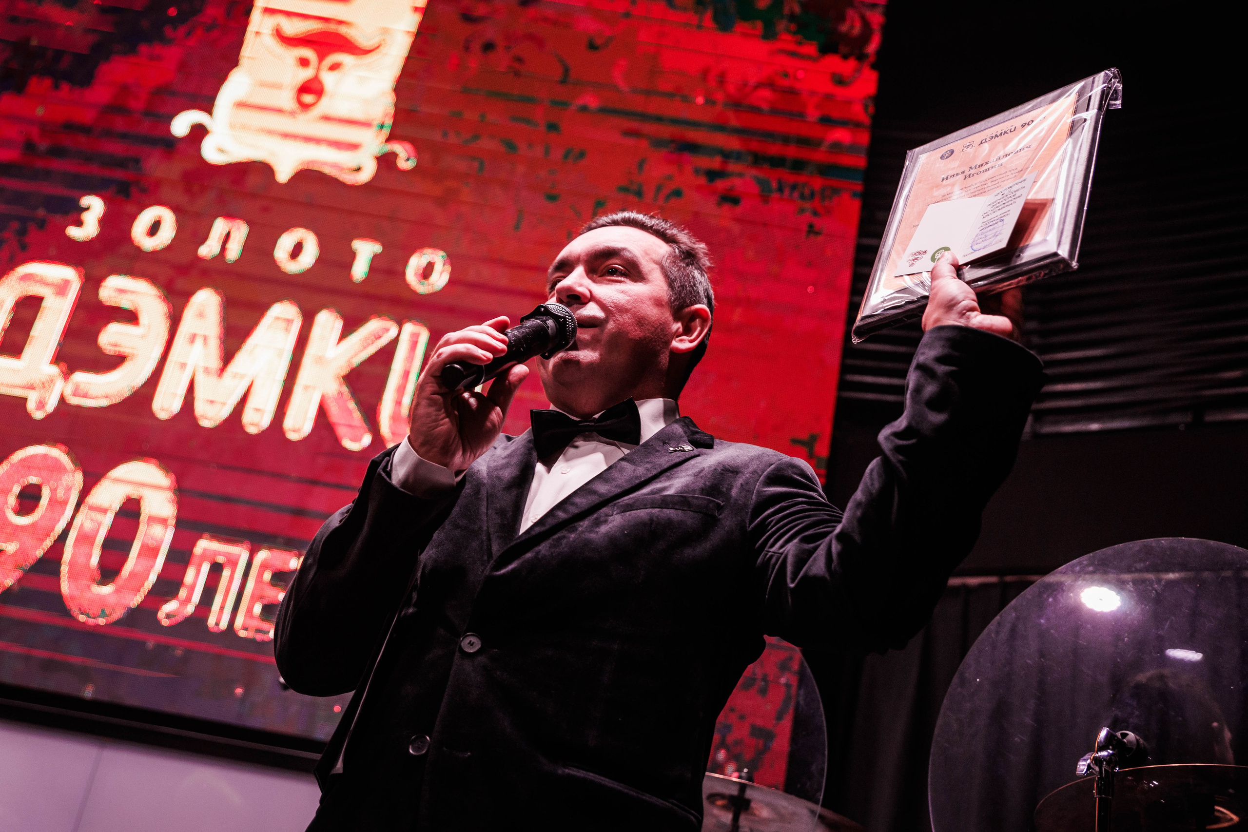 ЗОЛОТО ДЭМКИ 90 ЛЕТ. Фотограф Нижний Новгород Игнатьева Виктория