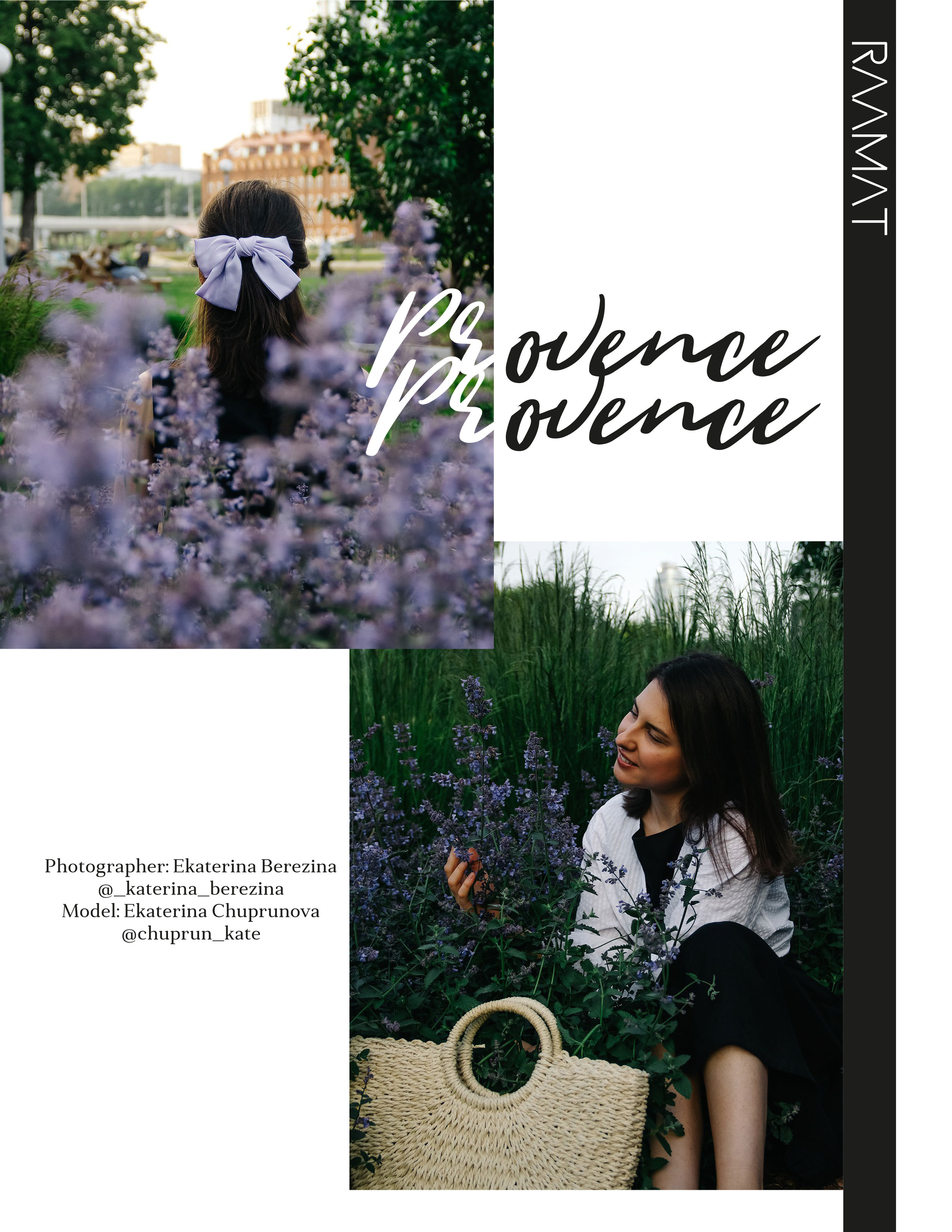 RAAMAT Magazine. Фотограф в Екатеринбурге Катерина Березина