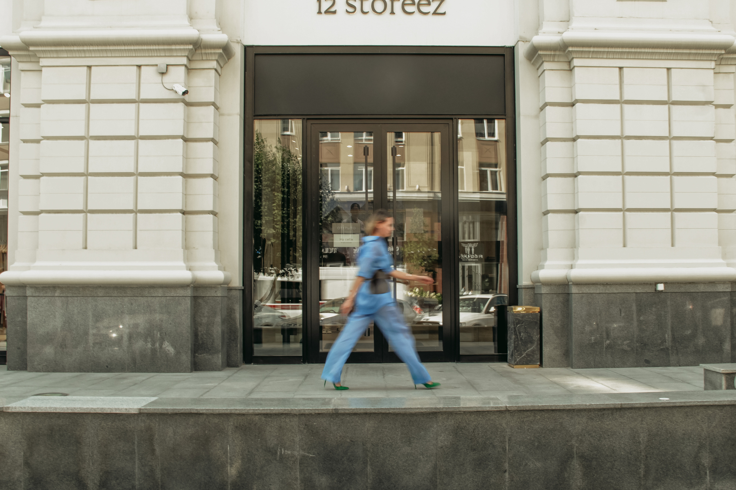 Ирина. Фотограф в Екатеринбурге Катерина Березина