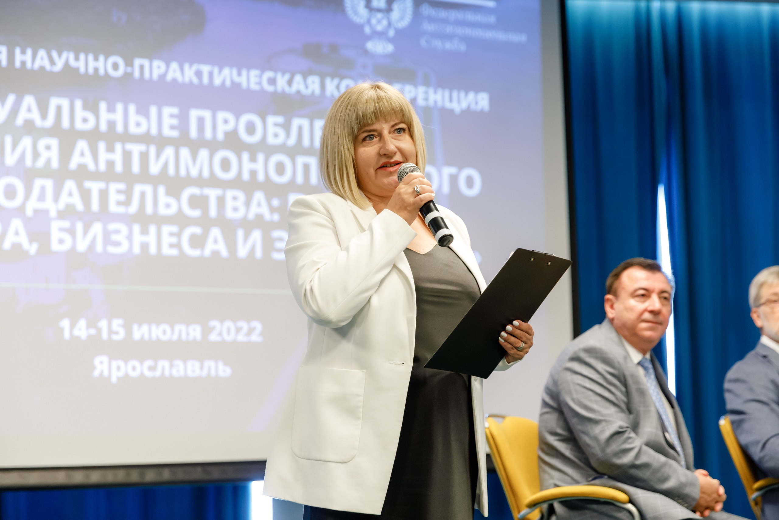 Конференция. COSMOS. Свадебный фотограф в Ярославле Анастасия Архипова