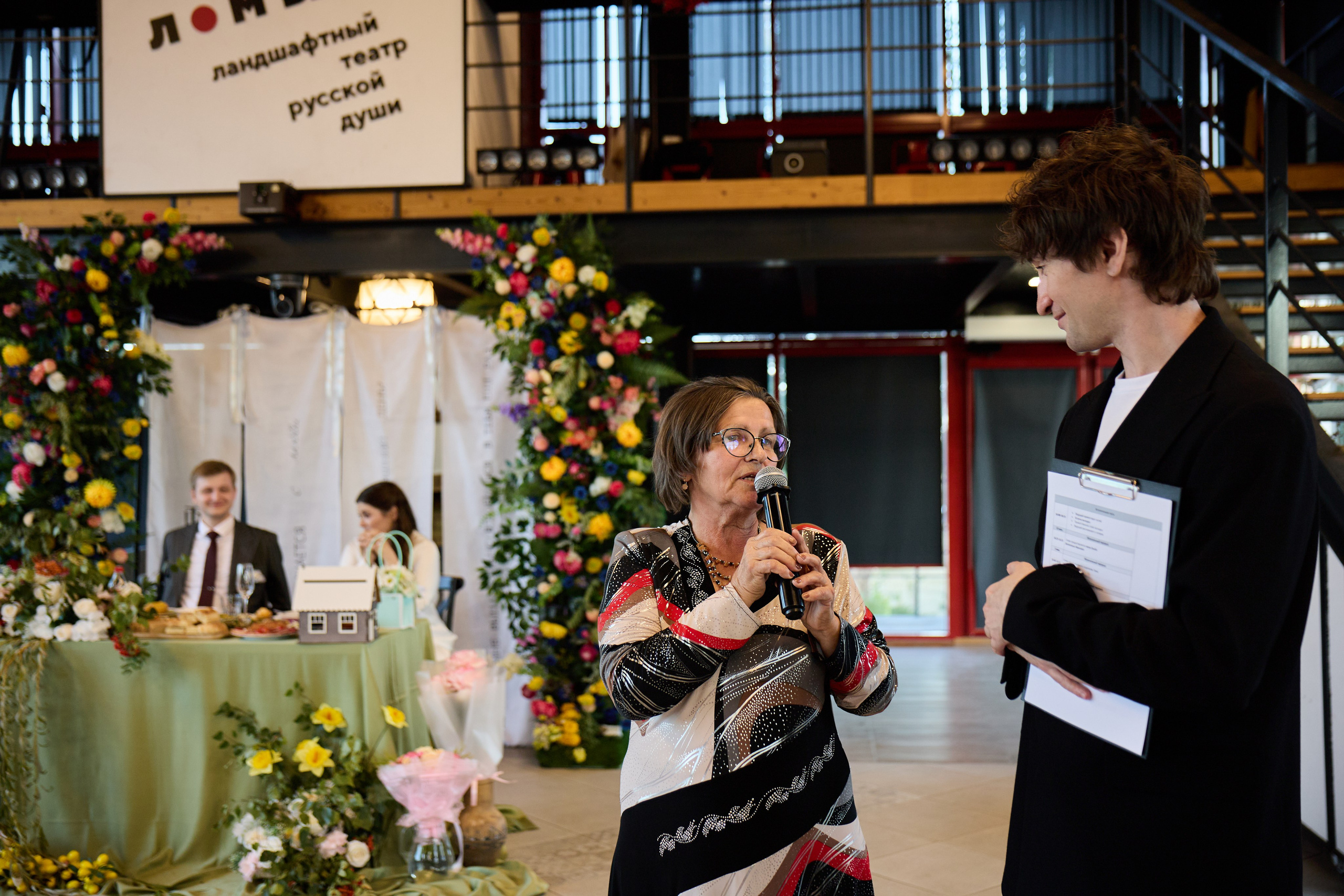 Ломы. Любовь Юсупова. Фотограф