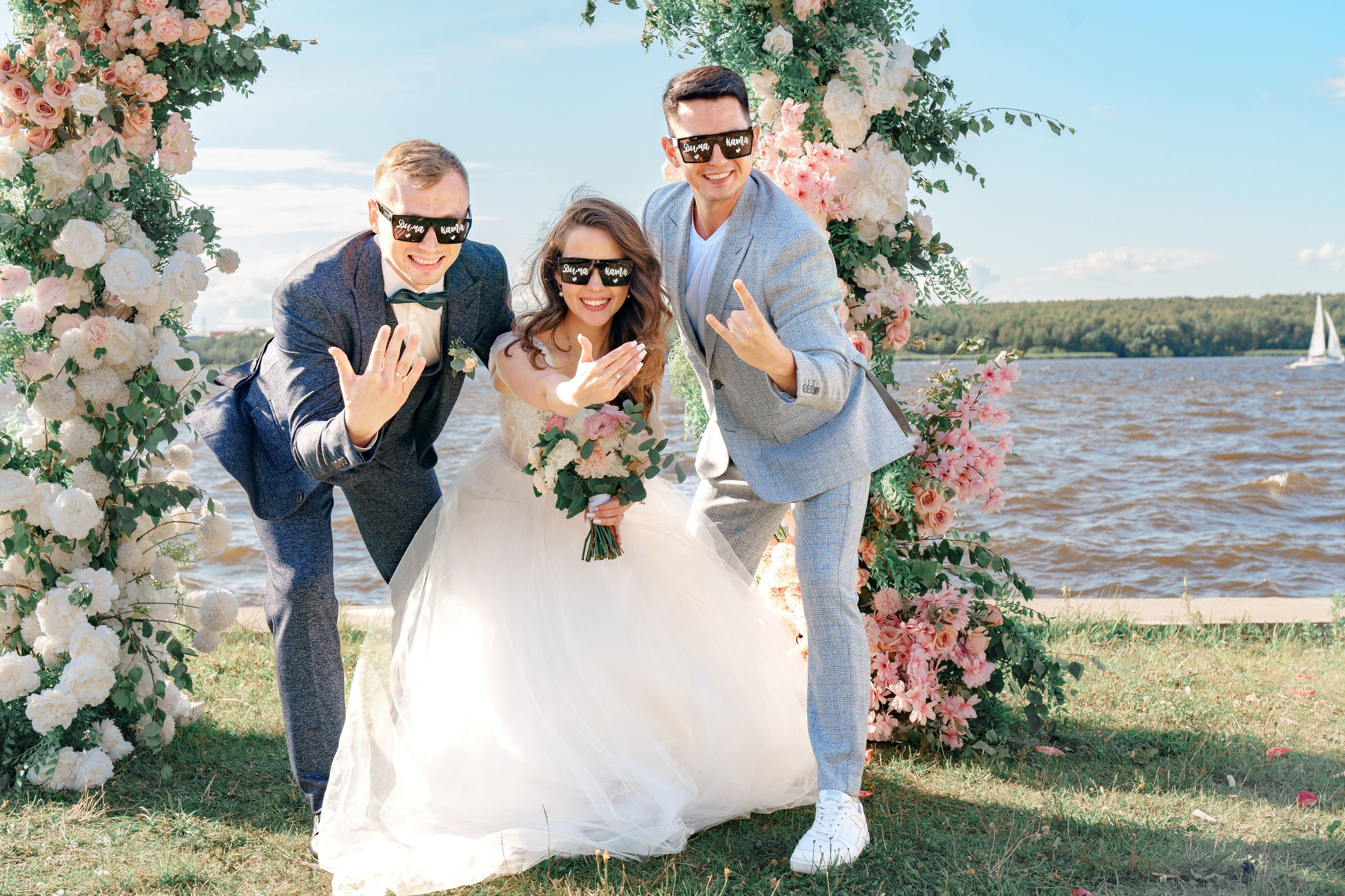 Дмитрий и Екатерина