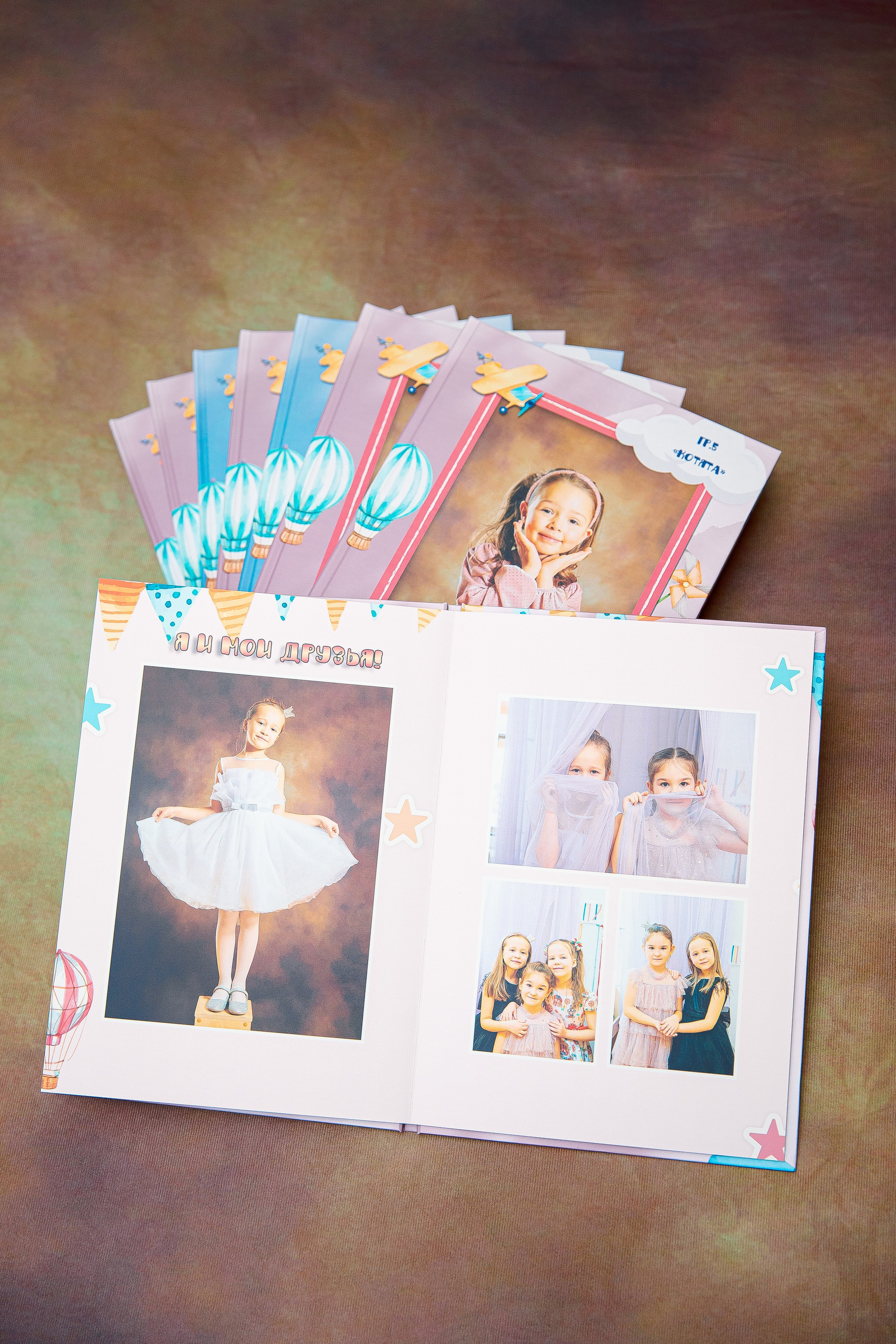 Выпускные альбомы_детский сад. Семейный и детский фотограф в Москве Тихонова Ксения