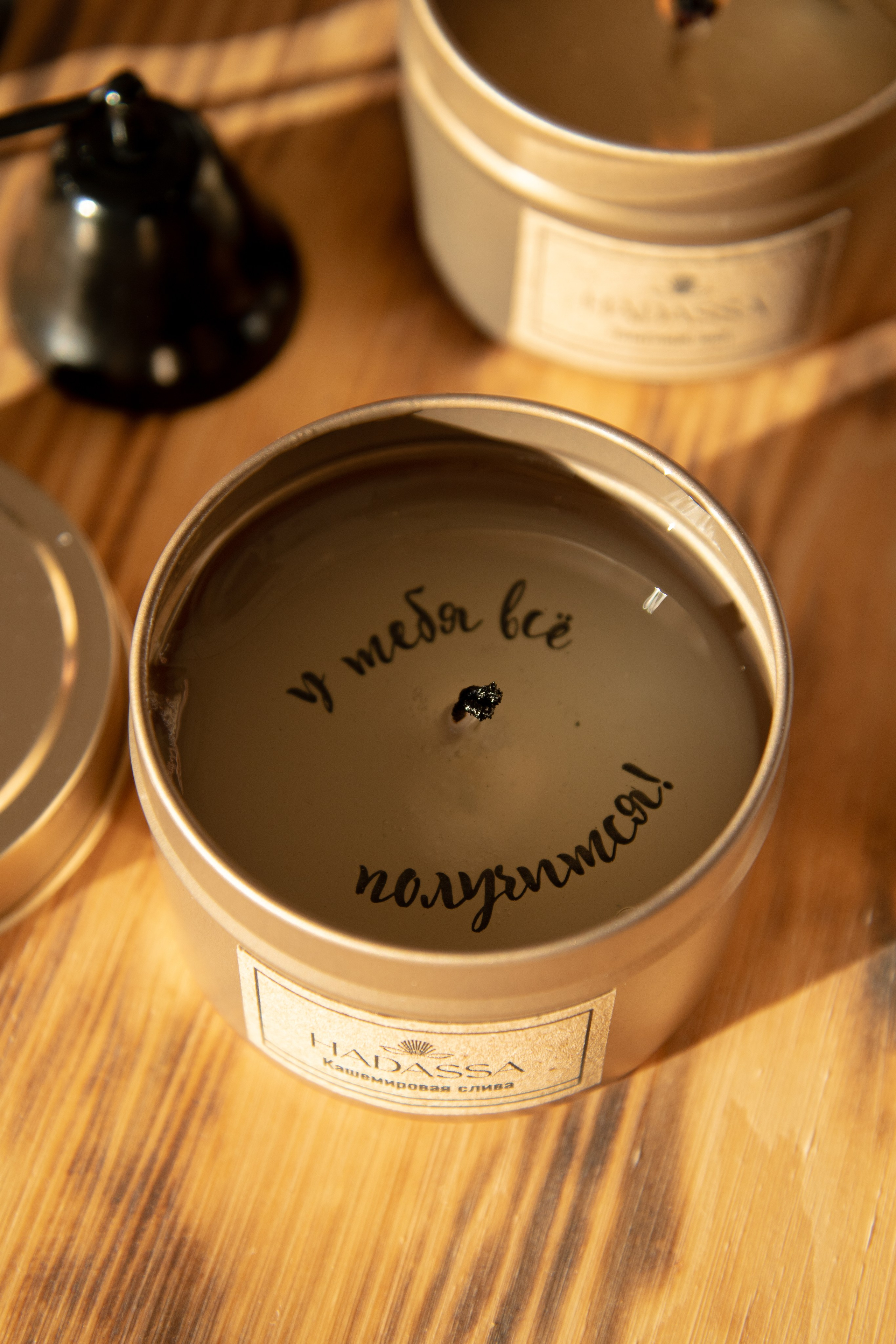 Свечи и ароматы для дома ручной работы. Фотографы в Тюмени Андрей и Лидия Войвод