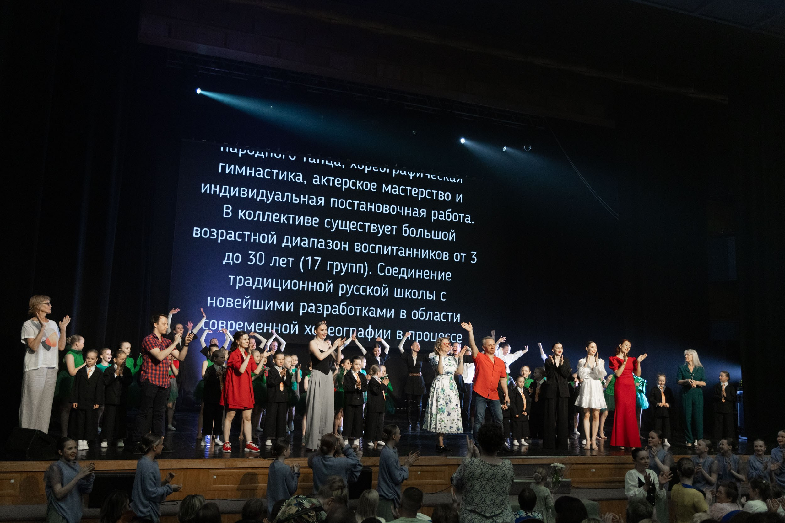 Съемка концерта в Вологде