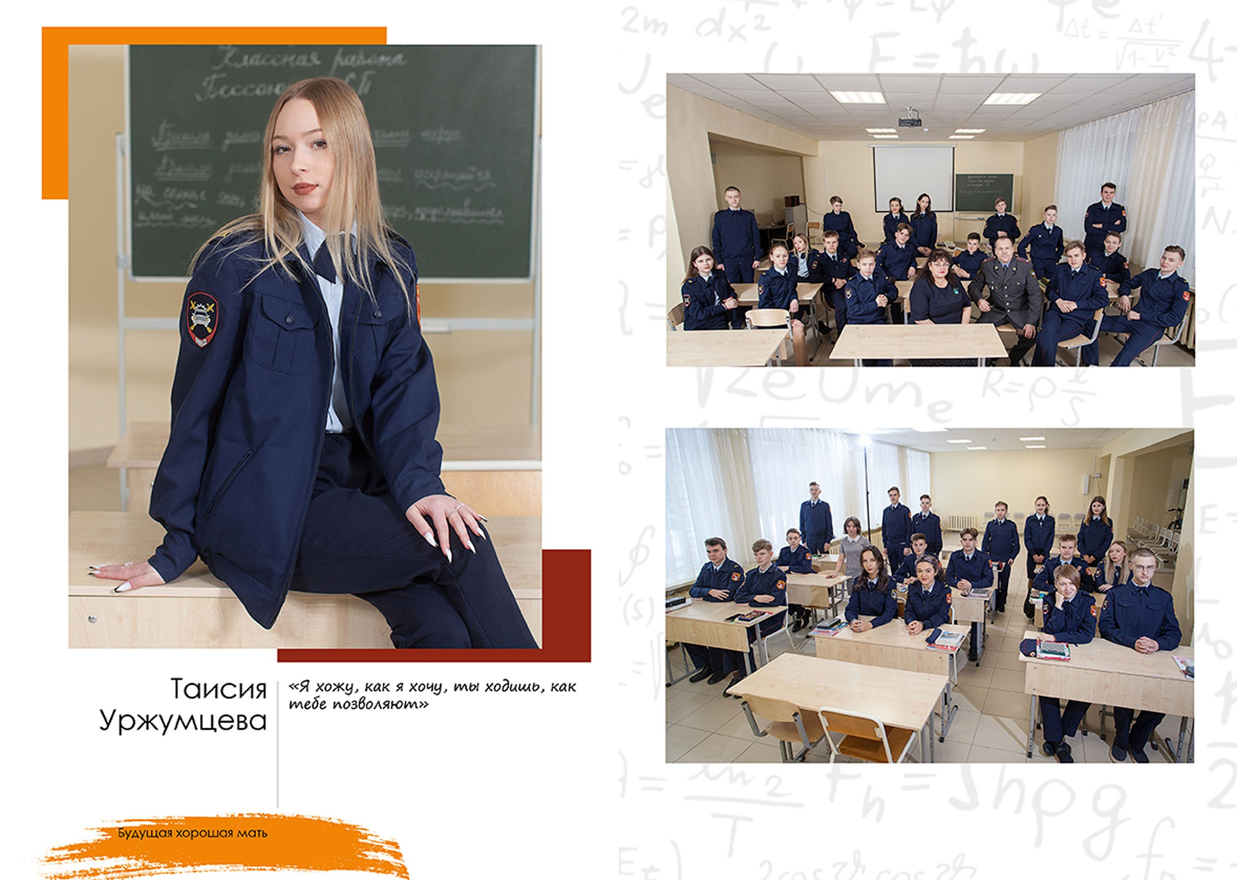 2021-22 п. Майское 9К «Компромисс»