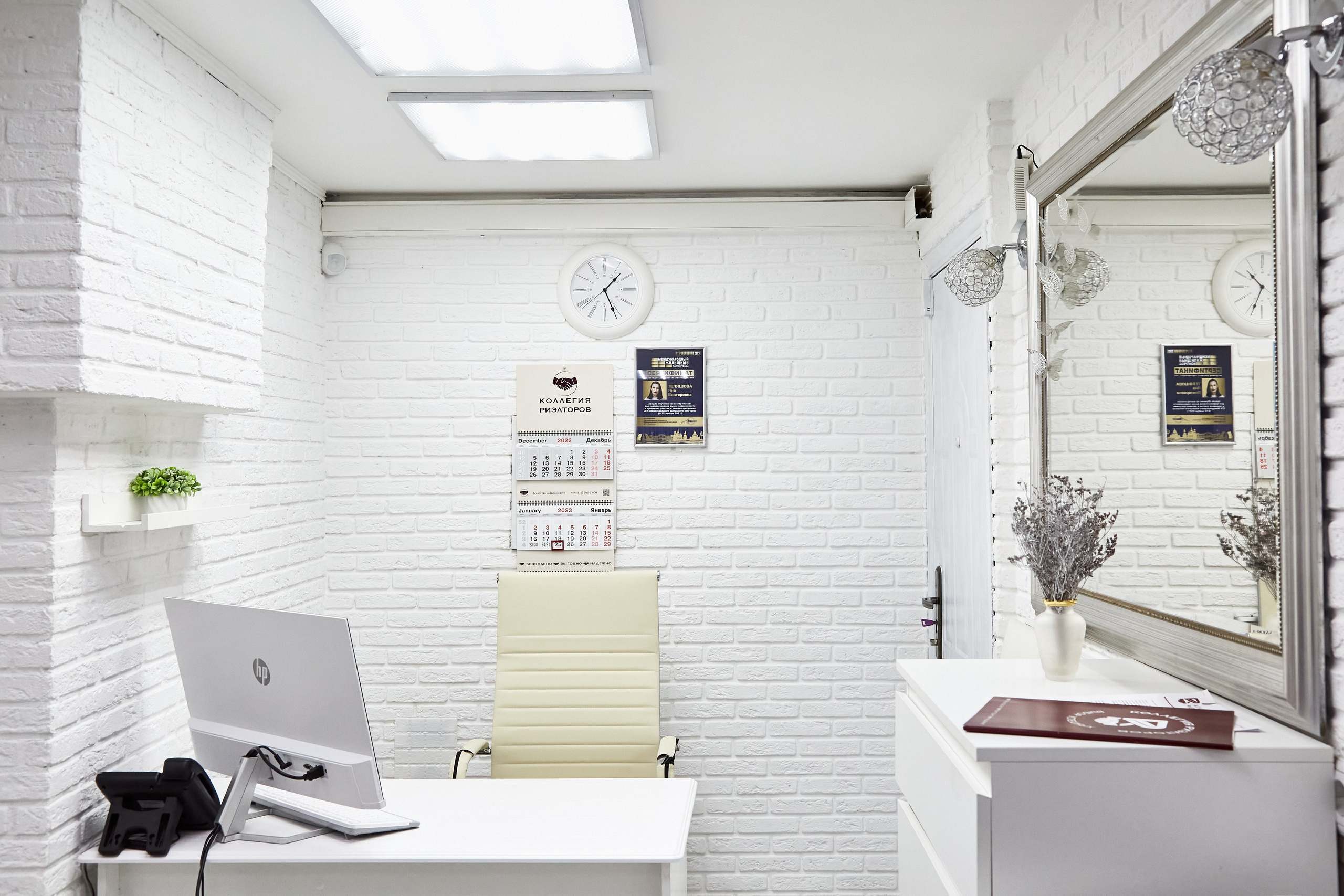 Коллегия Риэлторов. Фотограф Анастасия Леонтьева Санкт-Петербург