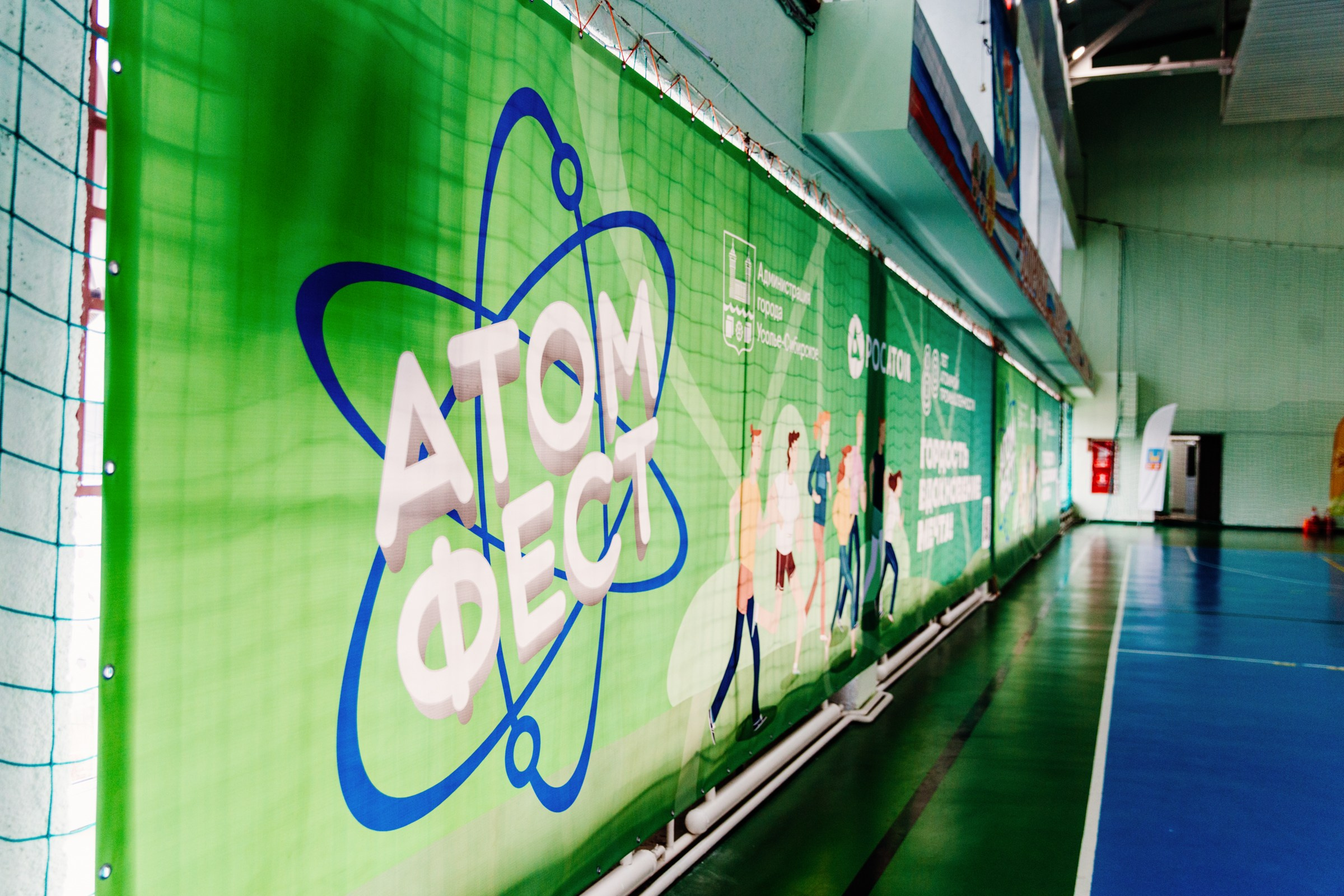 День города Усолье-Сибирское 2025. Фотограф в Иркутске Евгения Айвазова