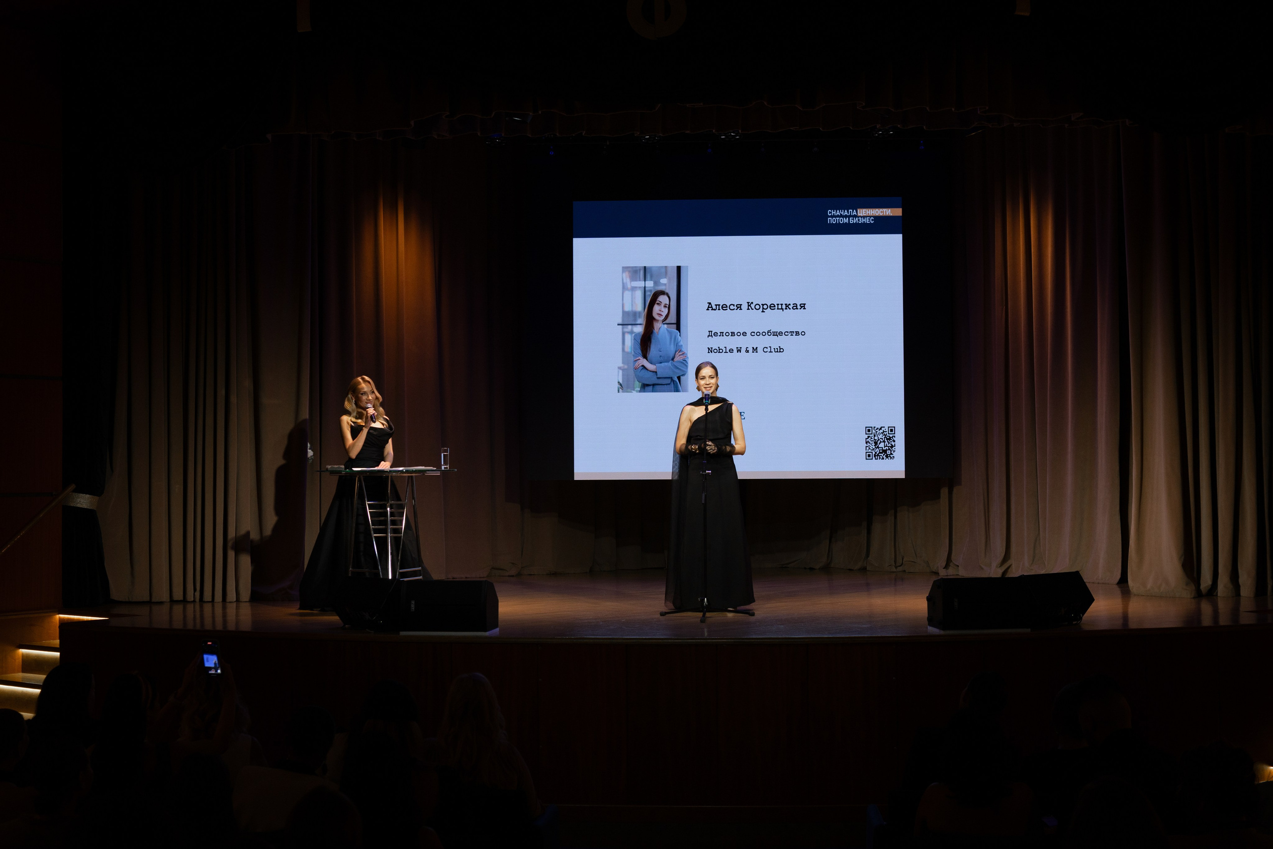 Презентация книги