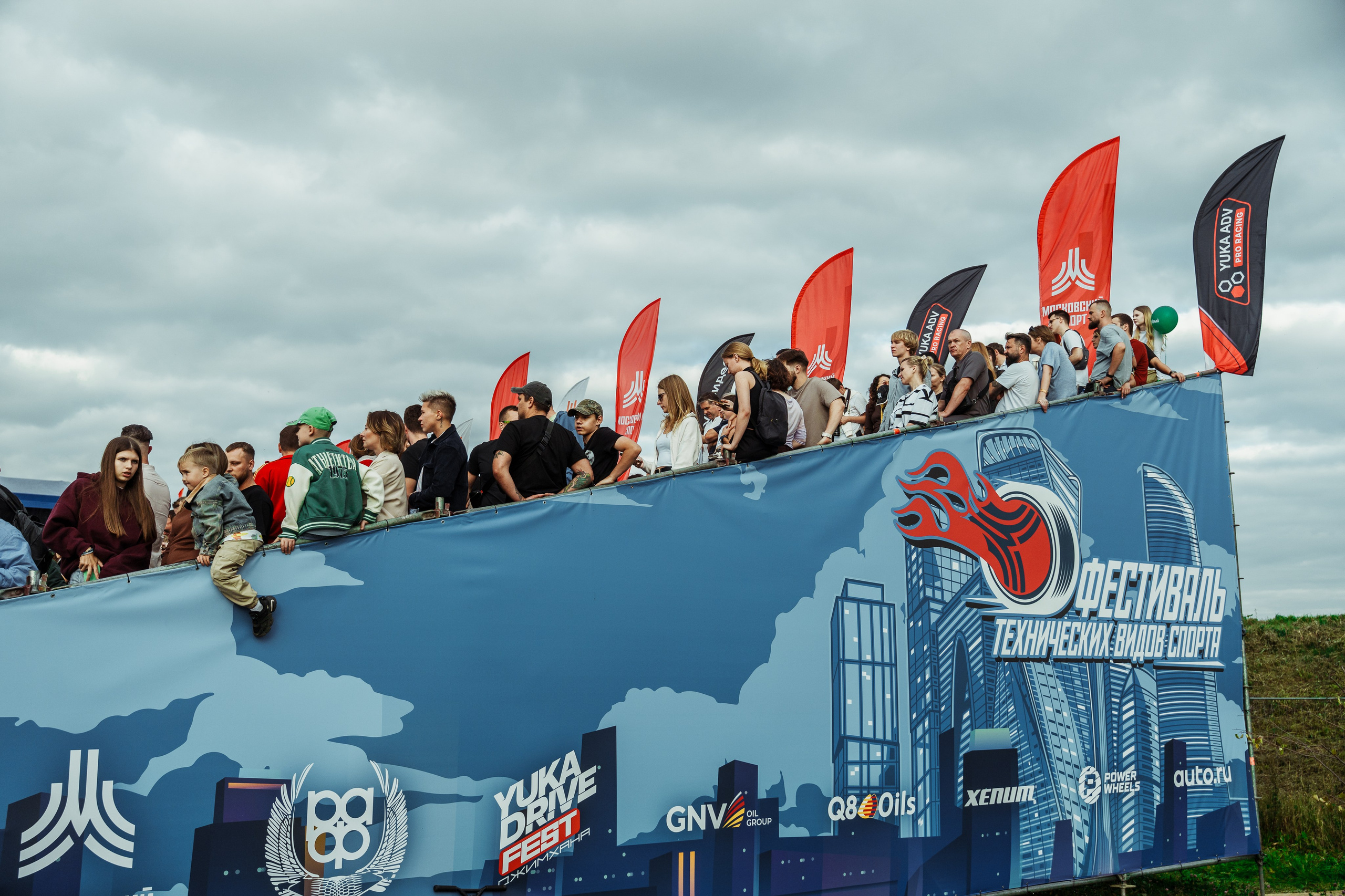 Фестиваль Технических Видов Спорта. Фотограф в Москве Марченко Александр
