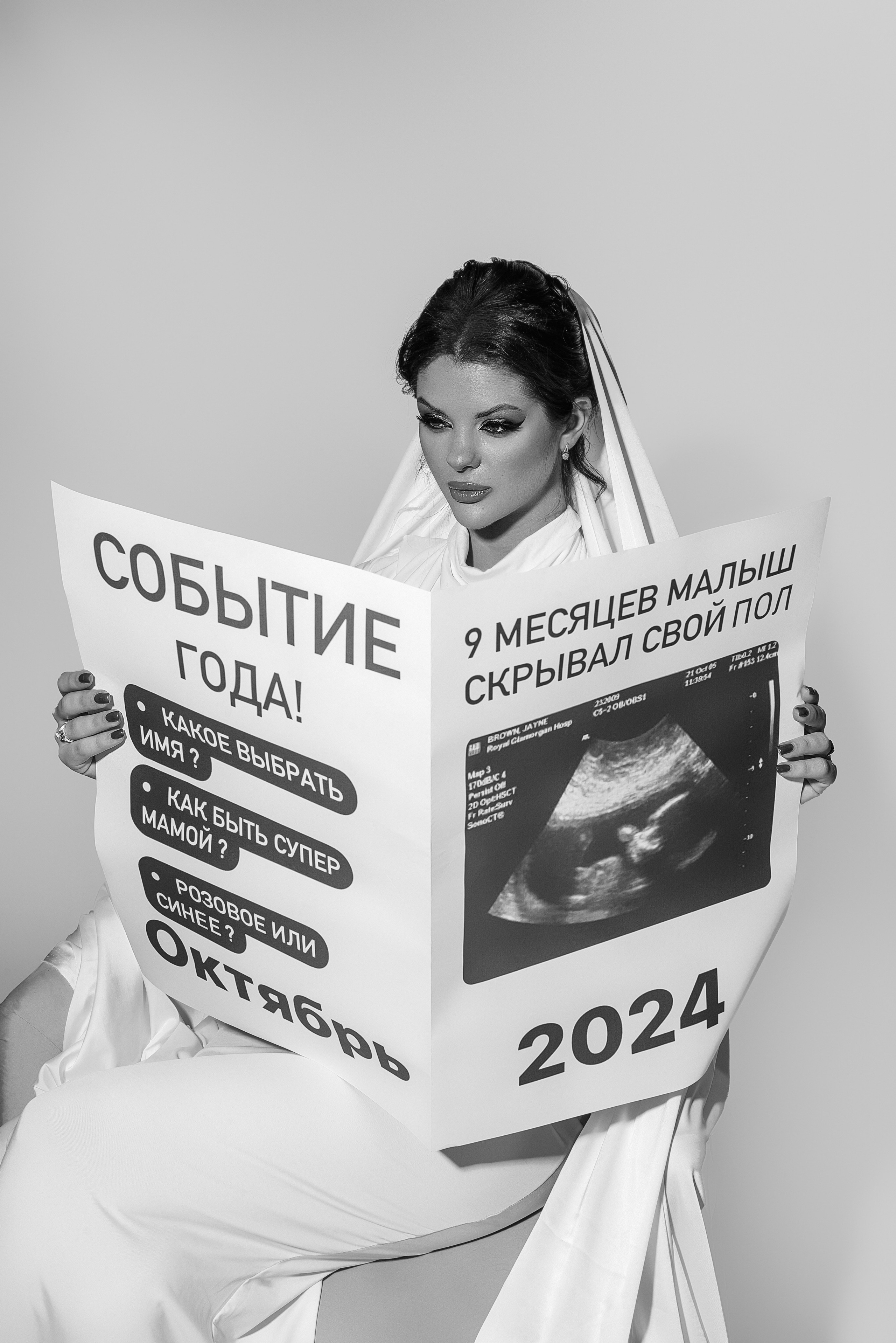 Аня и Максим. Фотограф беременности и новорожденных в Рязани