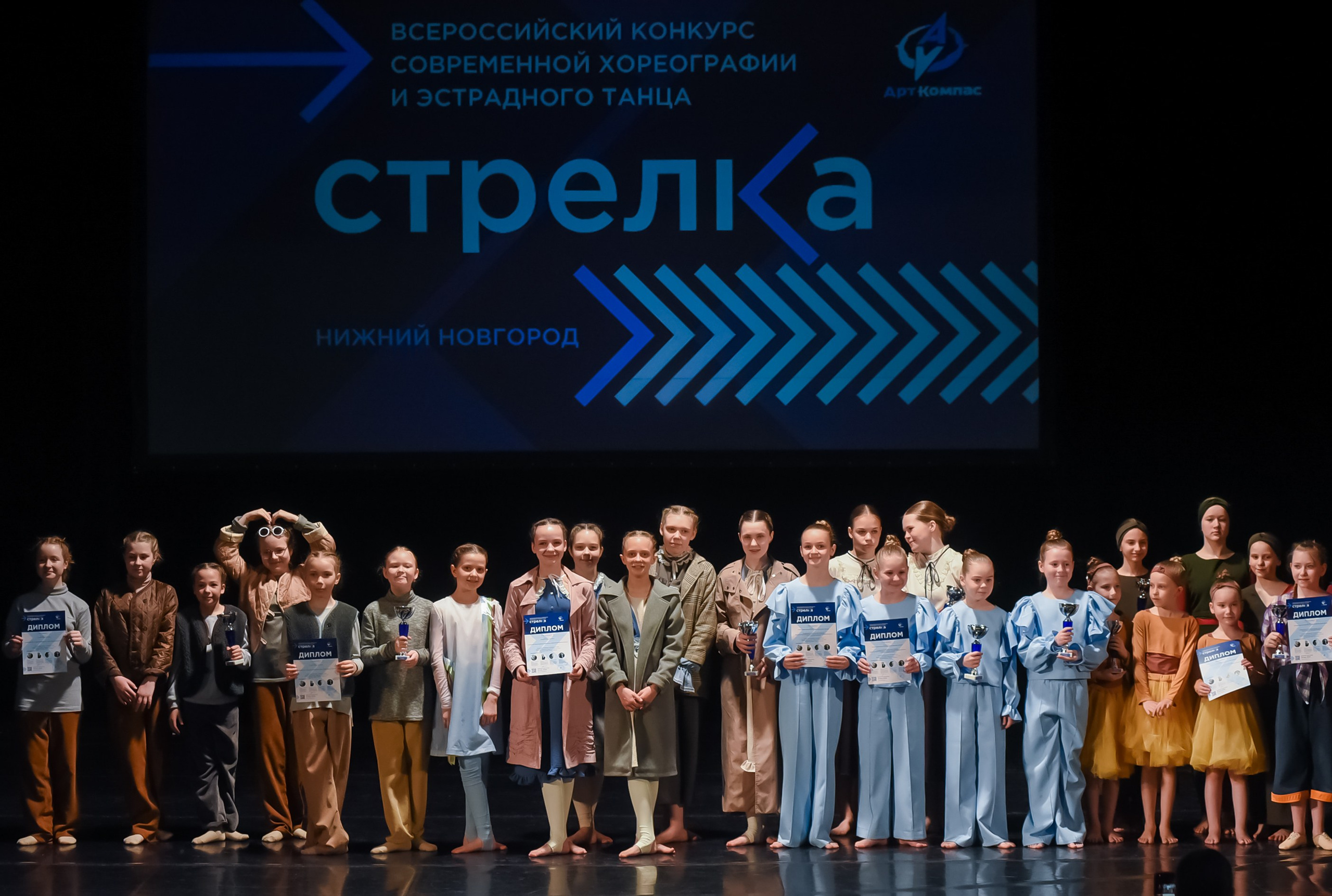 19.05.2024 Всероссийский конкурс современной хореографии «Стрелка» г. Нижний Н. Медиастудия Фото Концепт