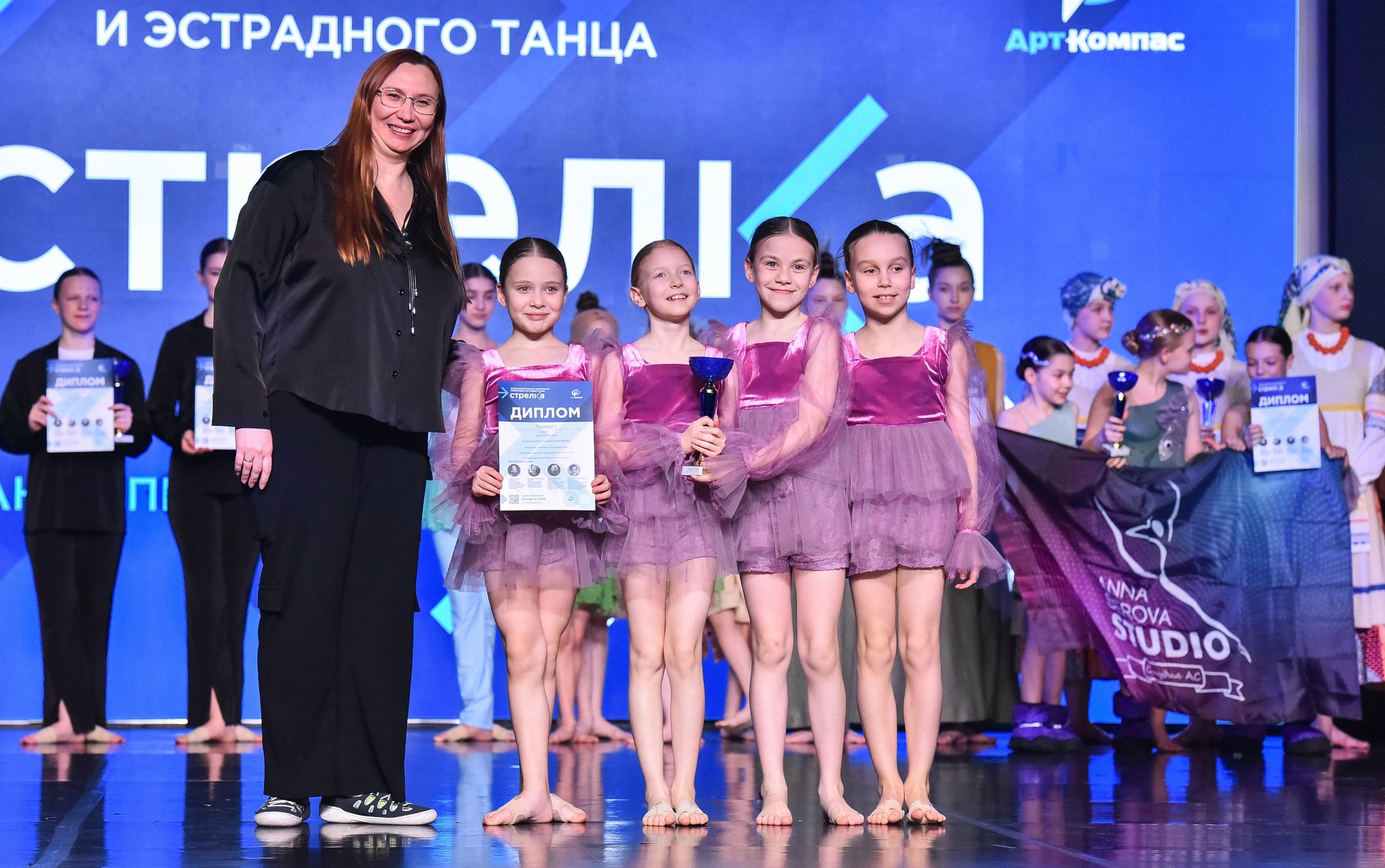 29.03.2025 «АртКомпас» Всероссийский фестиваль хореографии «Стрелка» г. СПБ. Медиастудия Фото Концепт