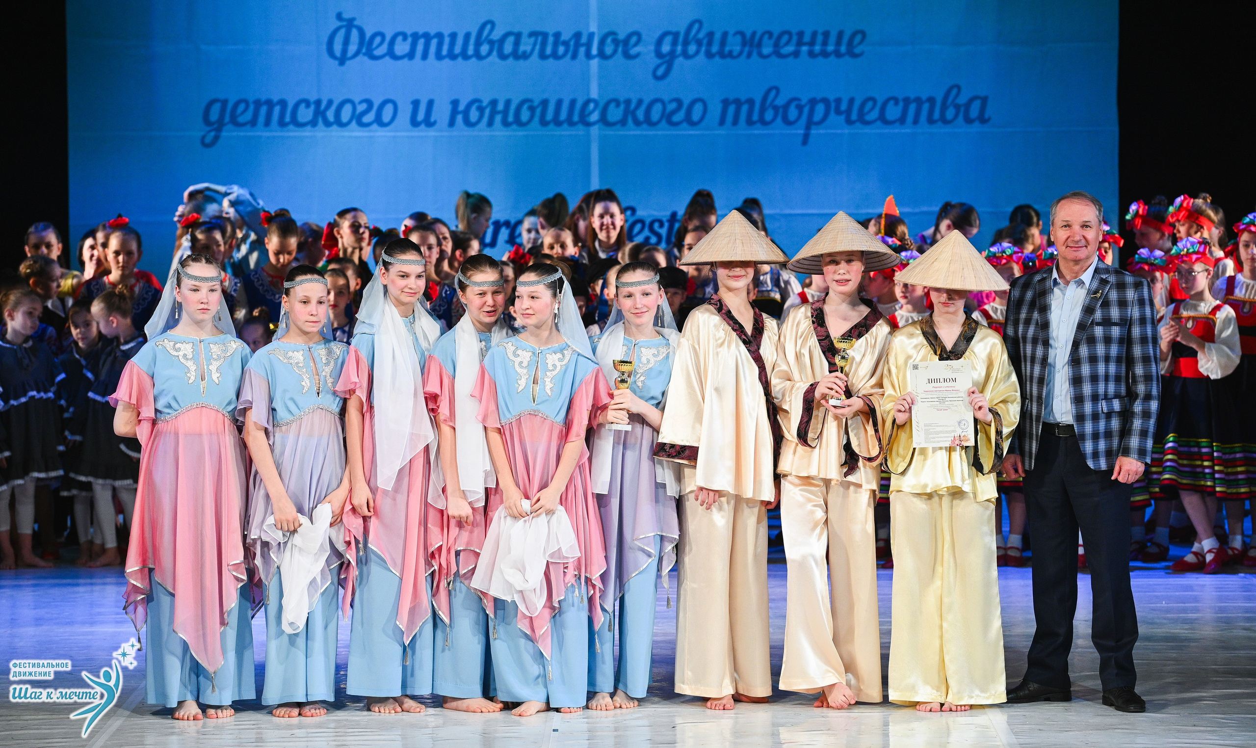 28.03.2026 Фестивальное движение «Шаг к мечте» г. Москва. Медиастудия Фото Концепт