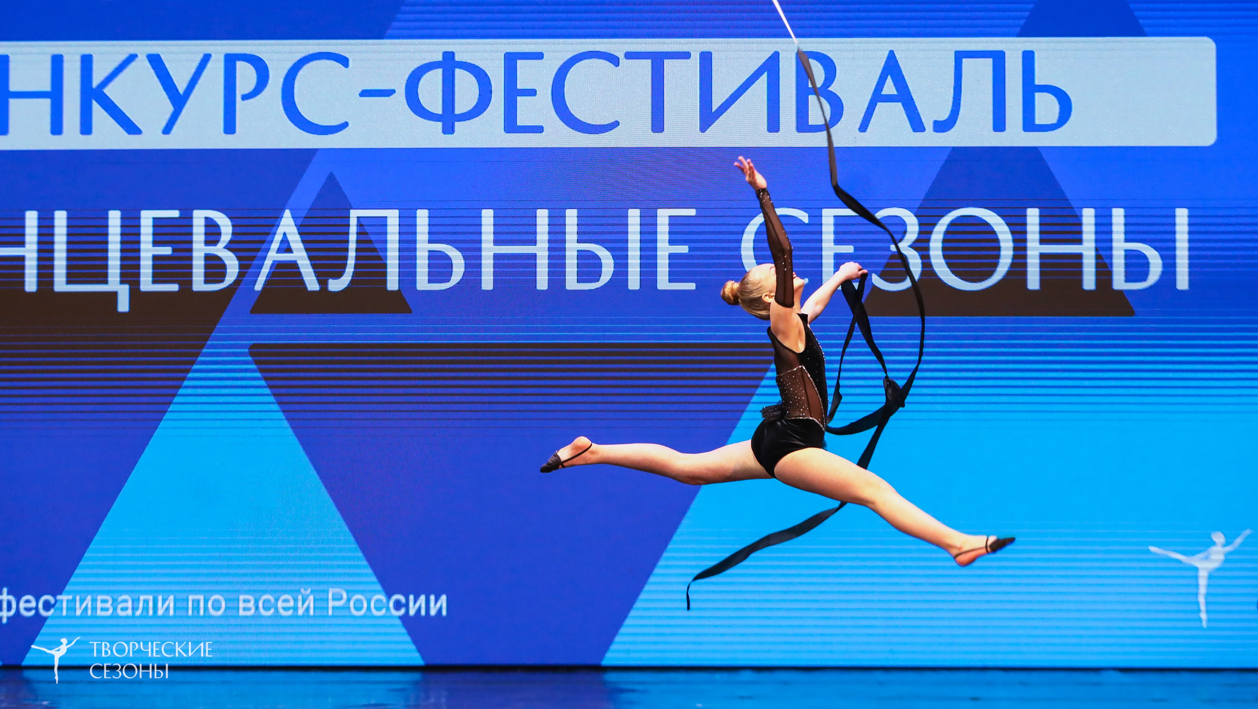 29.11.2025 I Международный конкурс-фестиваль «Танцевальные сезоны. Минск». Медиастудия Фото Концепт