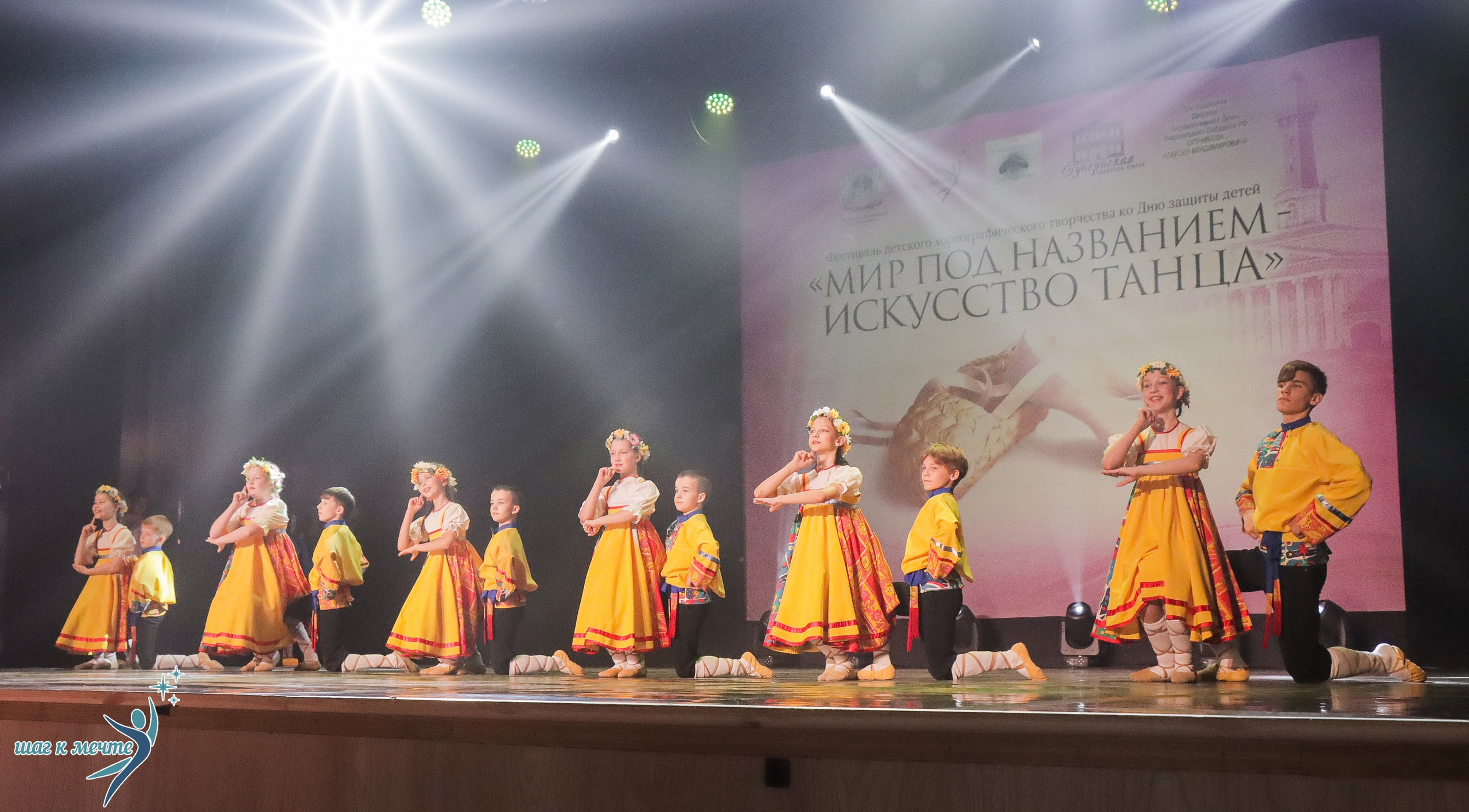 01.06.2024 Фестиваль-конкурс «Мир под названием — Искусство танца» г. Кострома. Медиастудия Фото Концепт