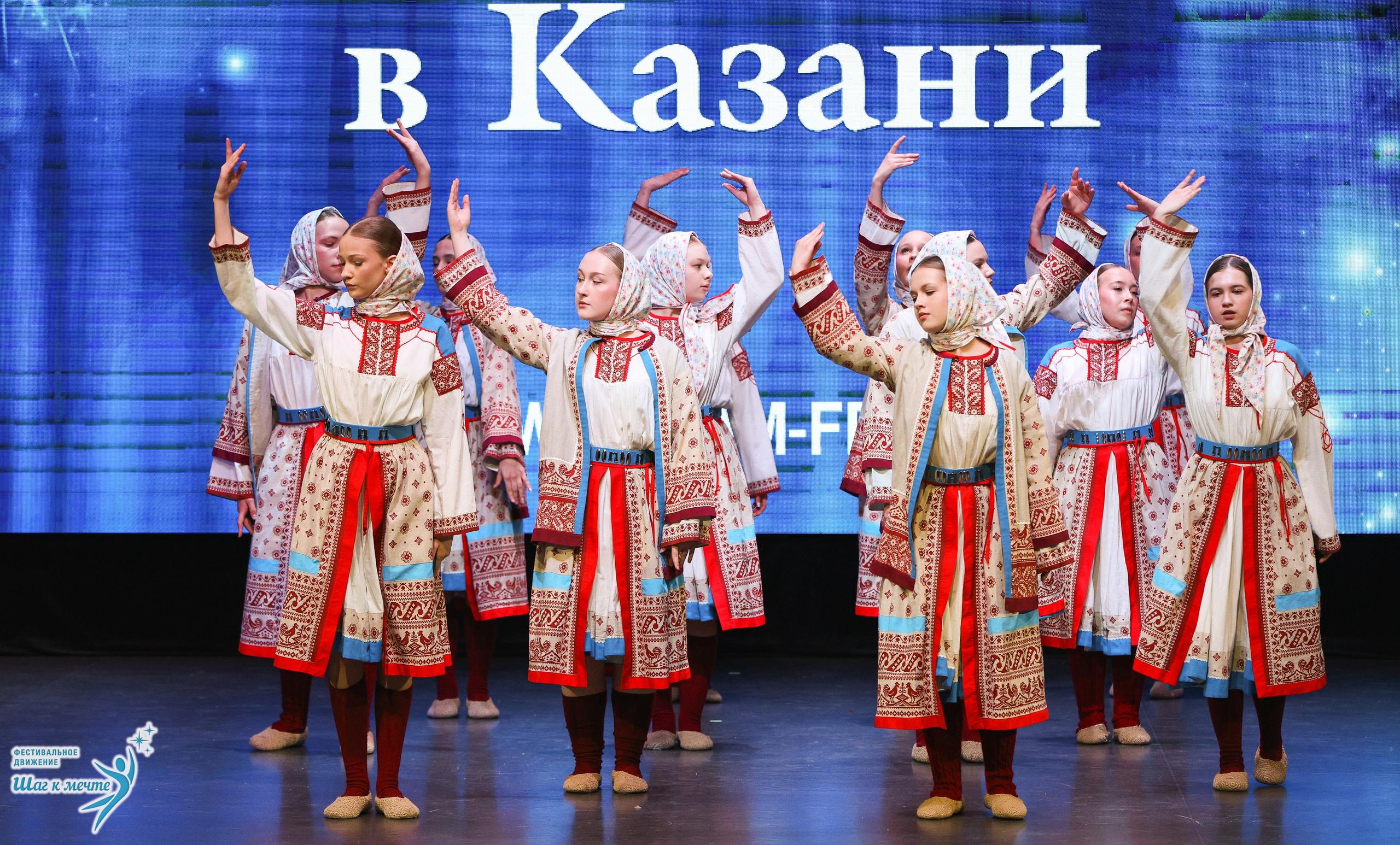 04.04.2026 Фестивальное движение «Шаг к мечте» г. Казань. Медиастудия Фото Концепт
