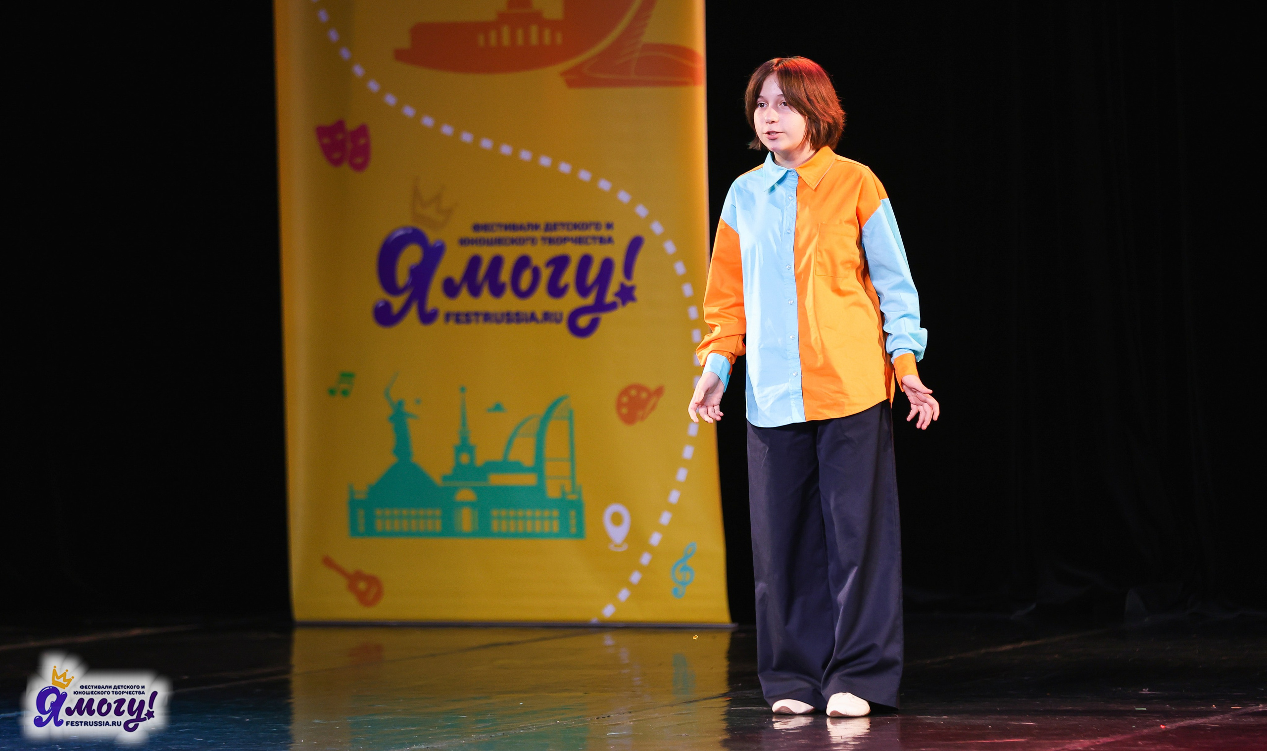 02.11.2025 «Я МОГУ!» 86-й Международный фестиваль-конкурс «Вдохновение.Осень» г. Санкт-Петербург. Медиастудия Фото Концепт