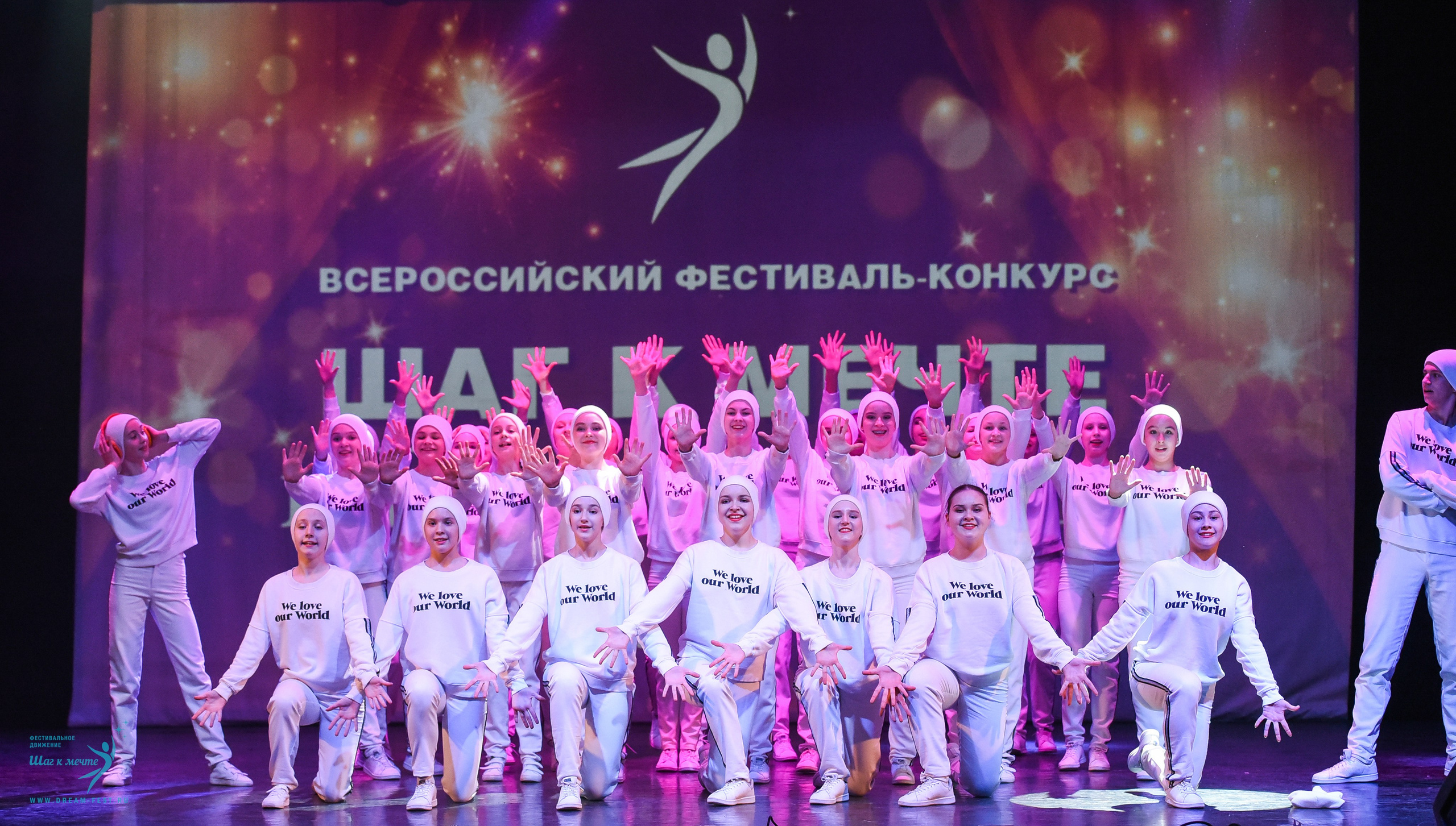 22.03.2025 Фестивальное движение «Шаг к мечте» г. Калининград. Медиастудия Фото Концепт