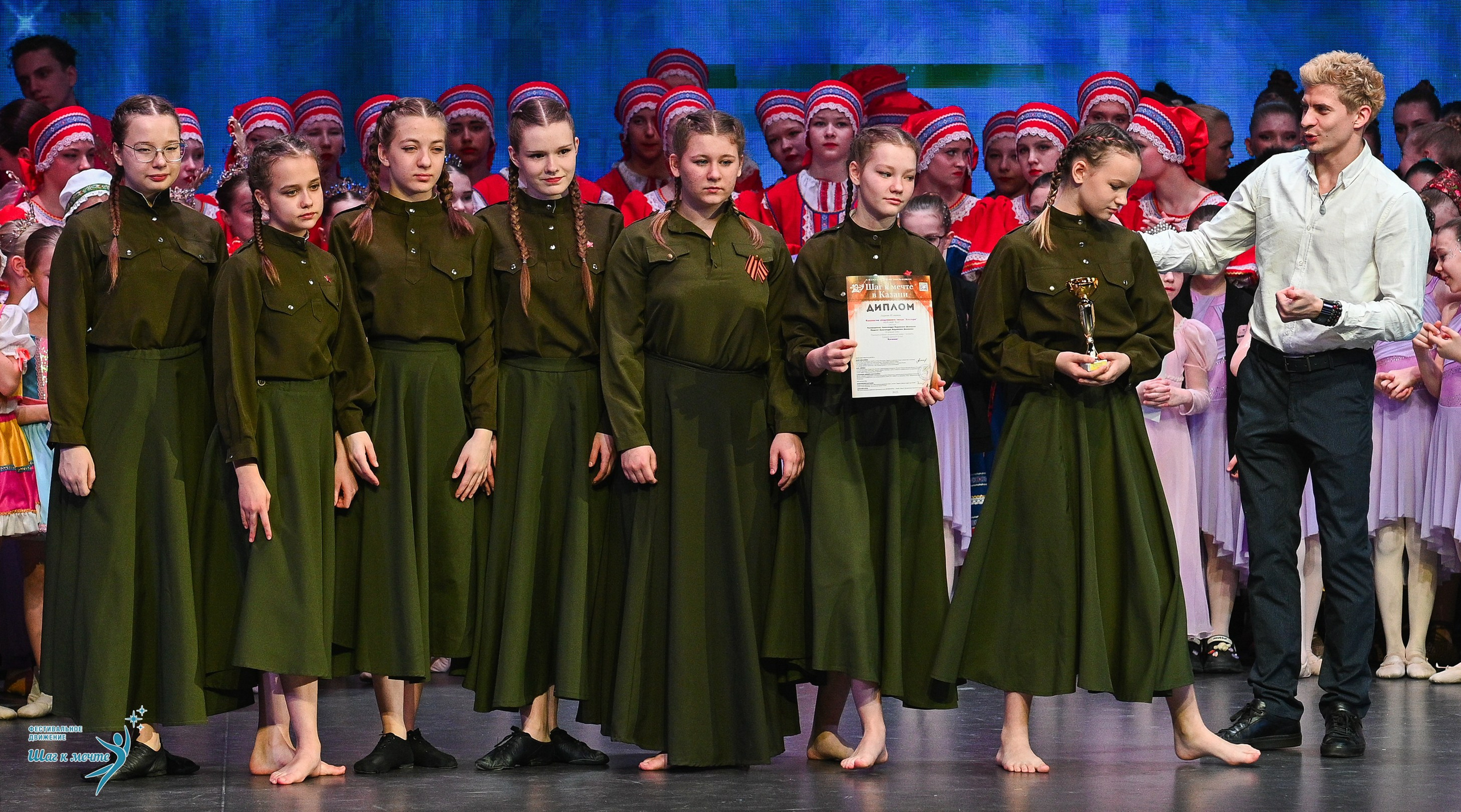 05.04.2025 Фестивальное движение «Шаг к мечте» г. Казань. Медиастудия Фото Концепт