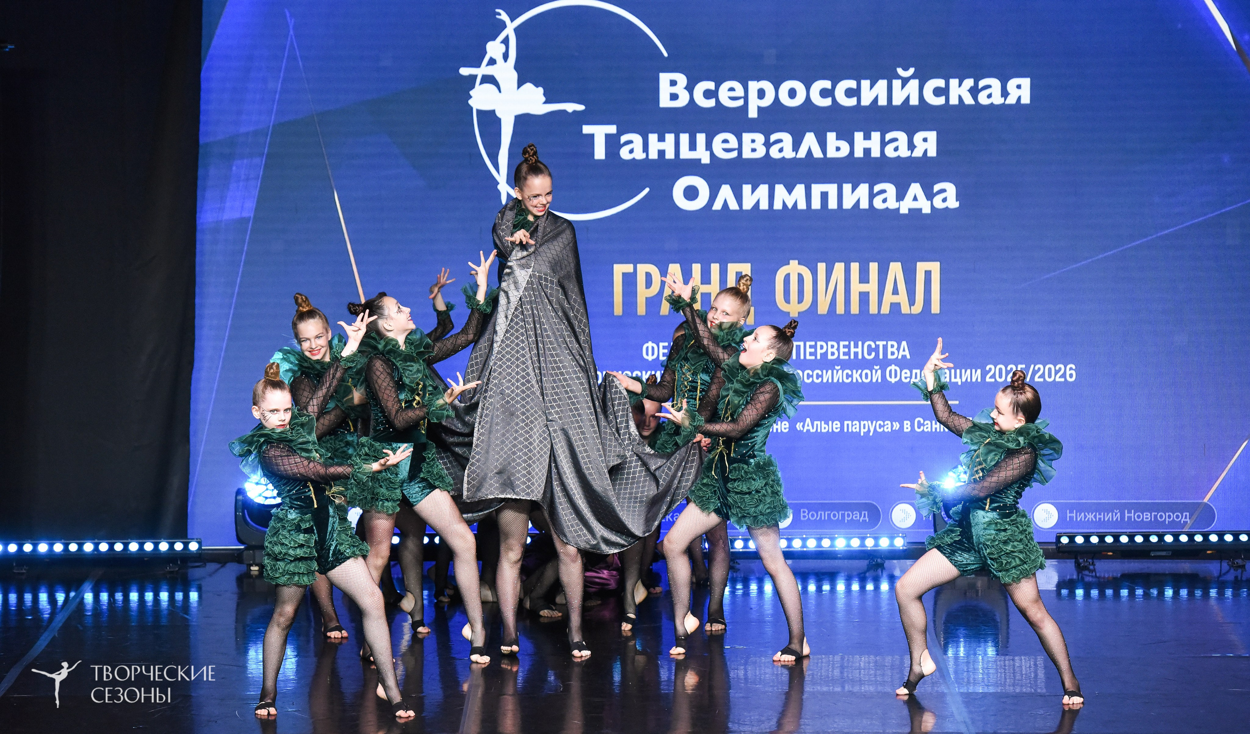 22.06.2026-23.06.2026 «Творческие Сезоны» Финал первенства «Всероссийская танцевальная олимпиада» г. Санкт-Петербург. Медиастудия Фото Концепт