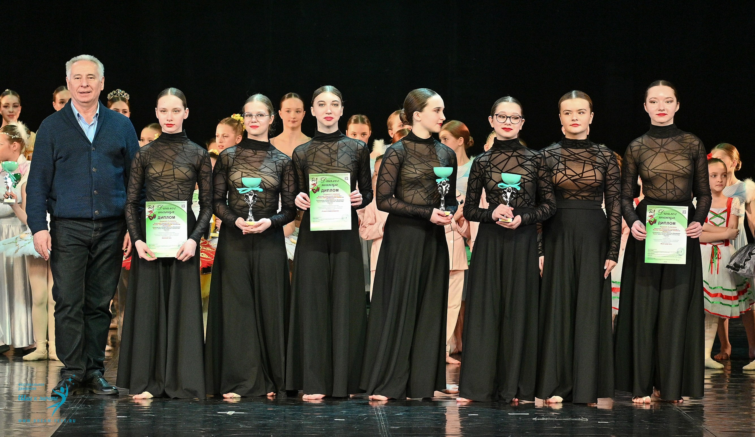 08.02.2025 Фестиваль-конкурс «Диалог танца» | Фестивальное движение «Шаг к мечте». Медиастудия Фото Концепт